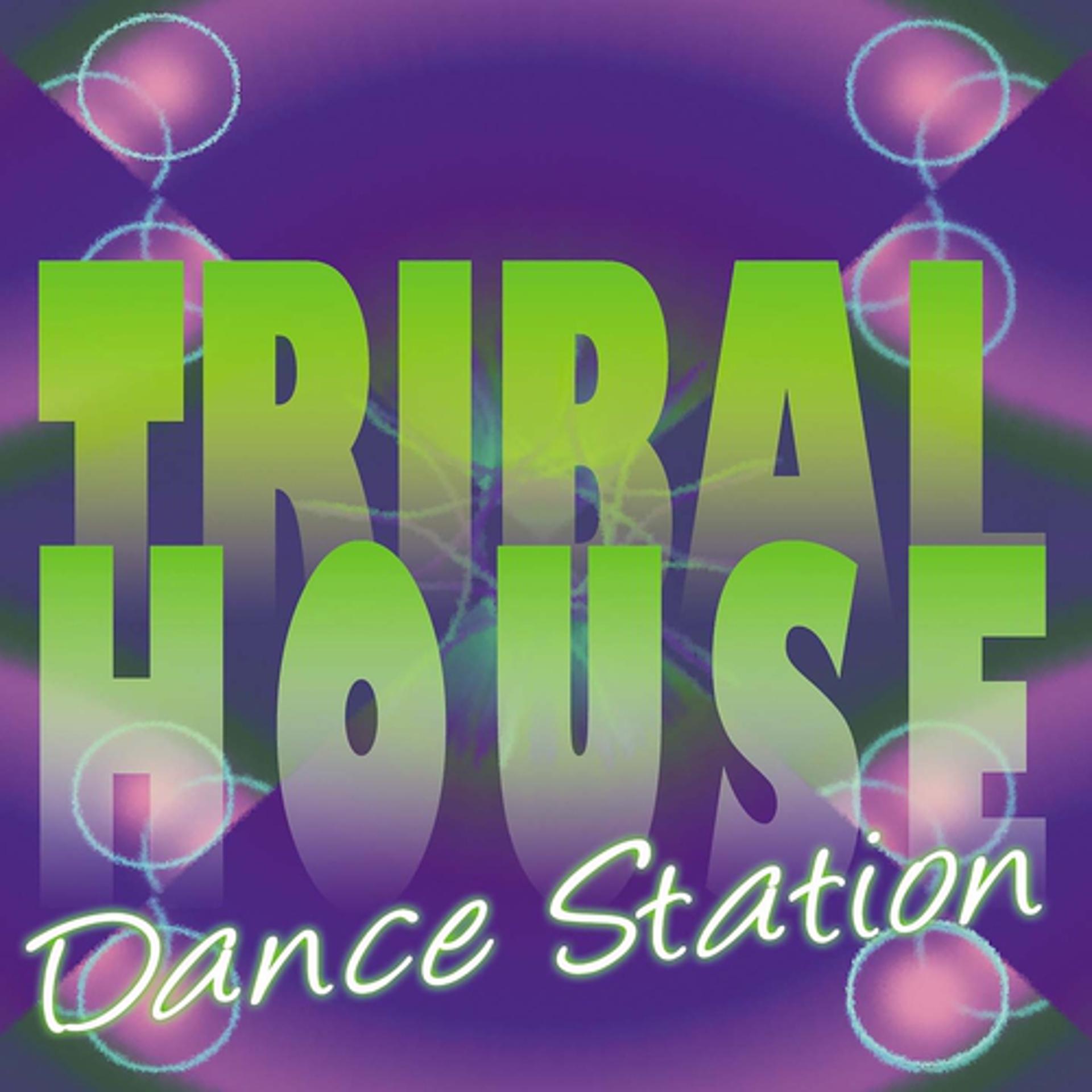 Постер альбома Dance Station