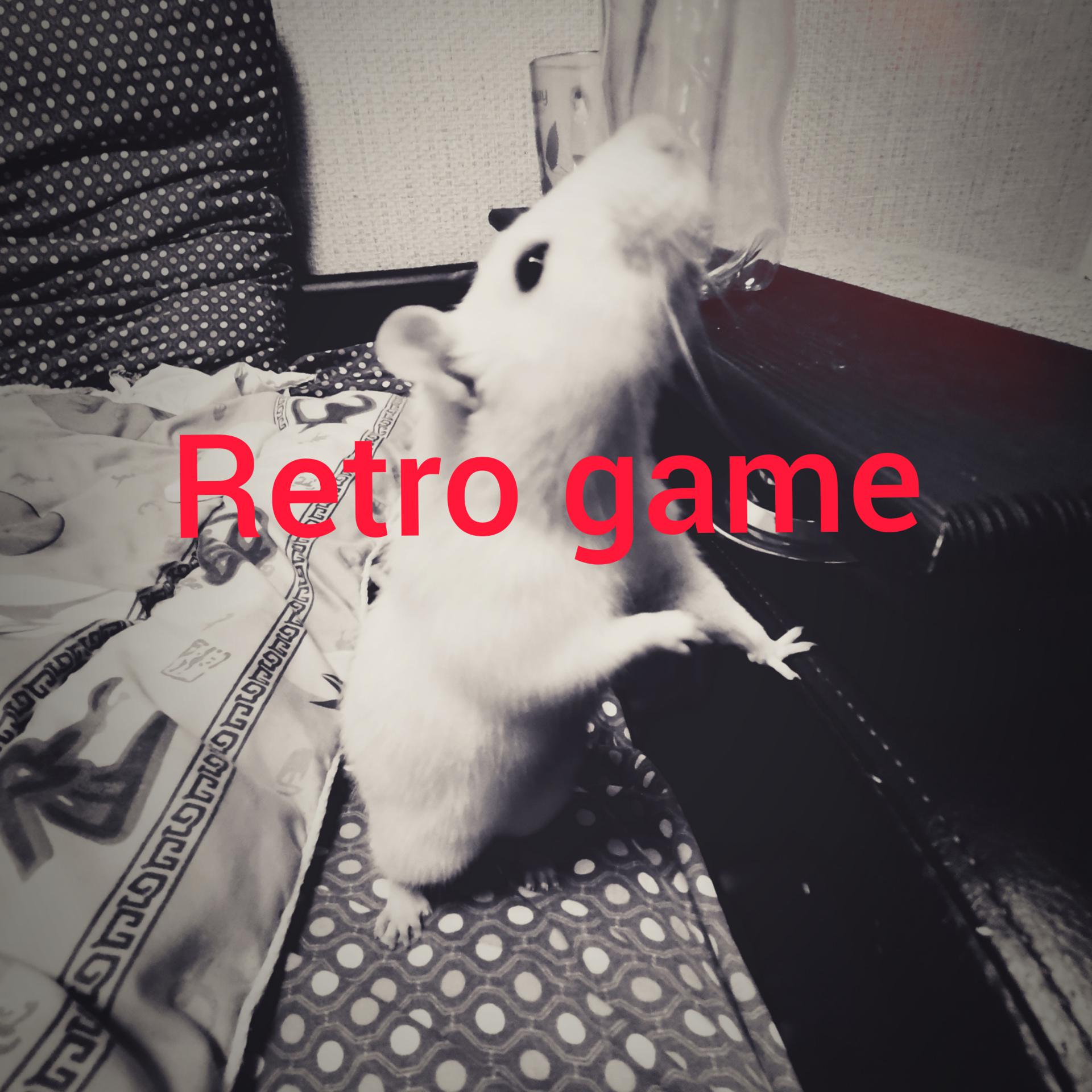 Постер альбома Retro Game