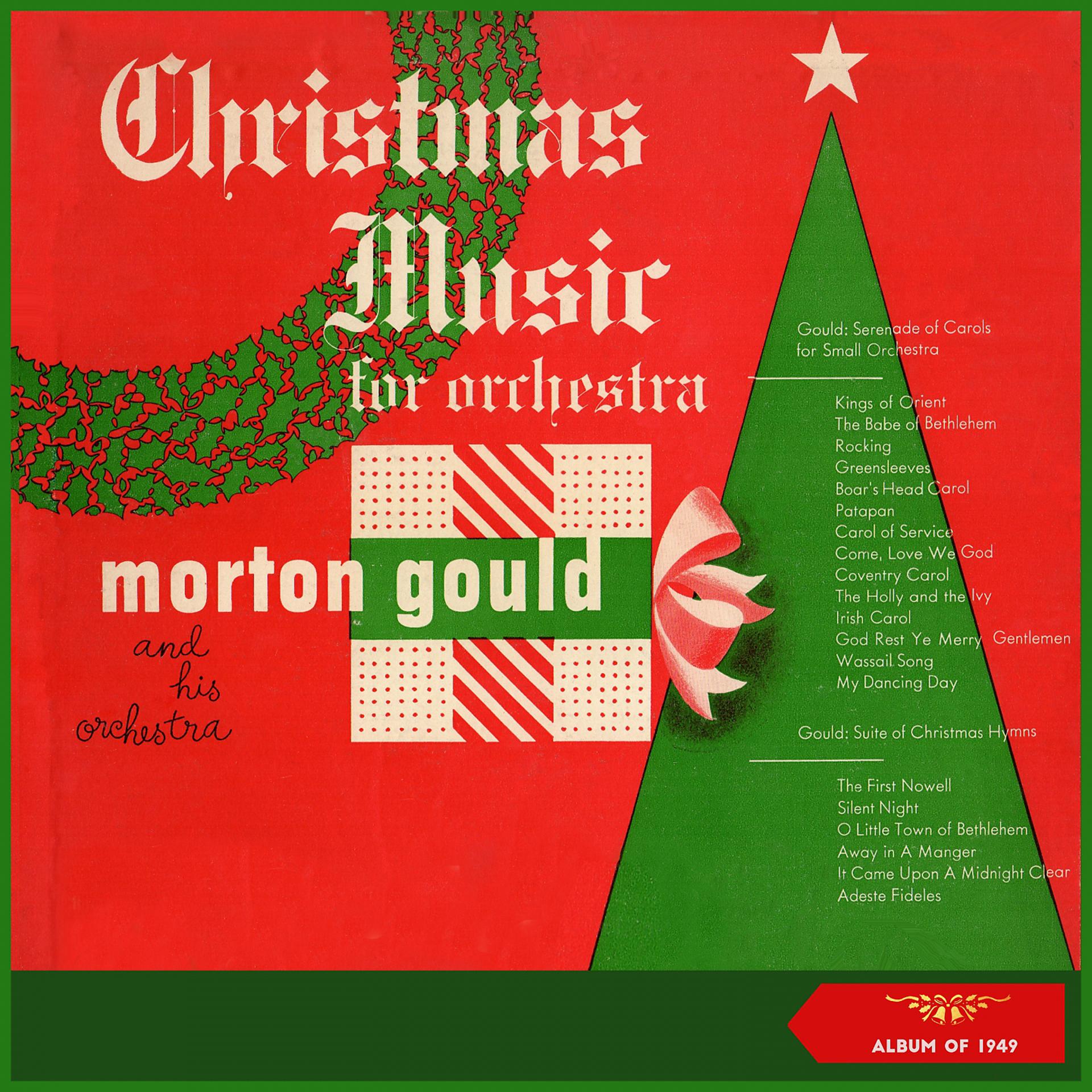 Постер альбома Morton Gould: Serenade of Carols for Small Orchestra & Suite of Christmas Hymns