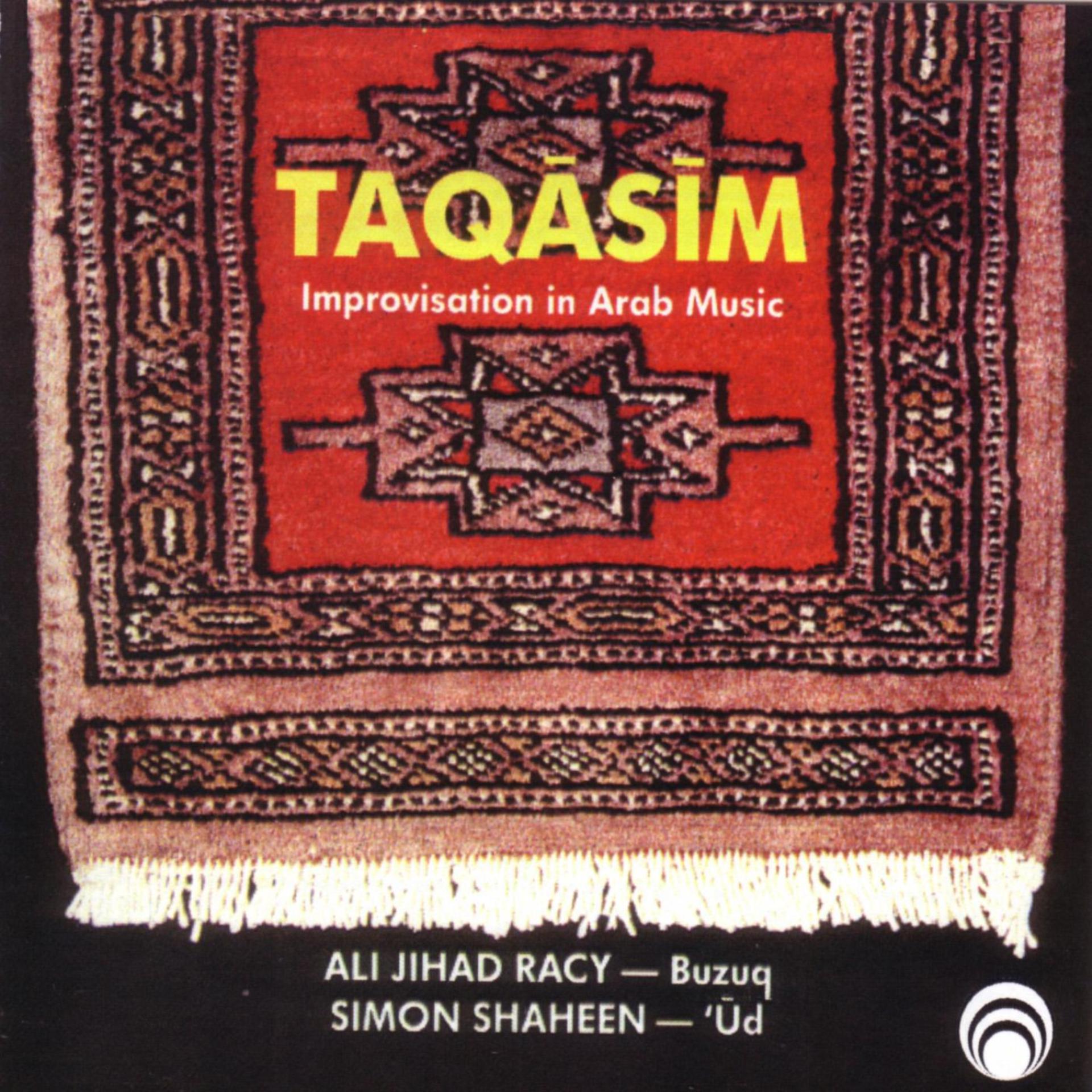 Постер альбома Taqasim:  The Art of Improvisation in Arabic Music
