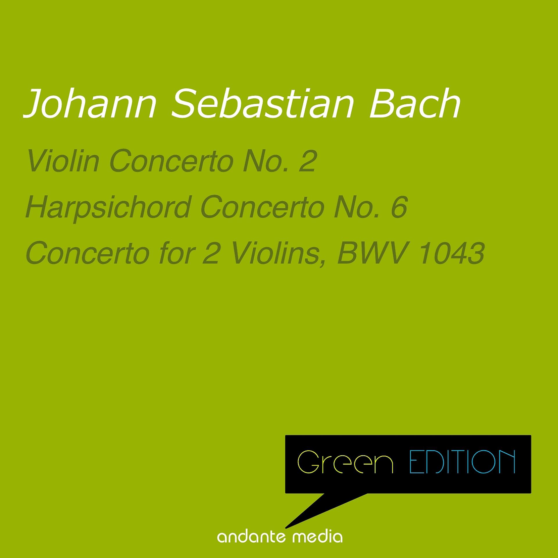 Постер альбома Green Edition - Bach: Violin Concerto No. 2 & Harpsichord Concerto No. 6, BWV 1057
