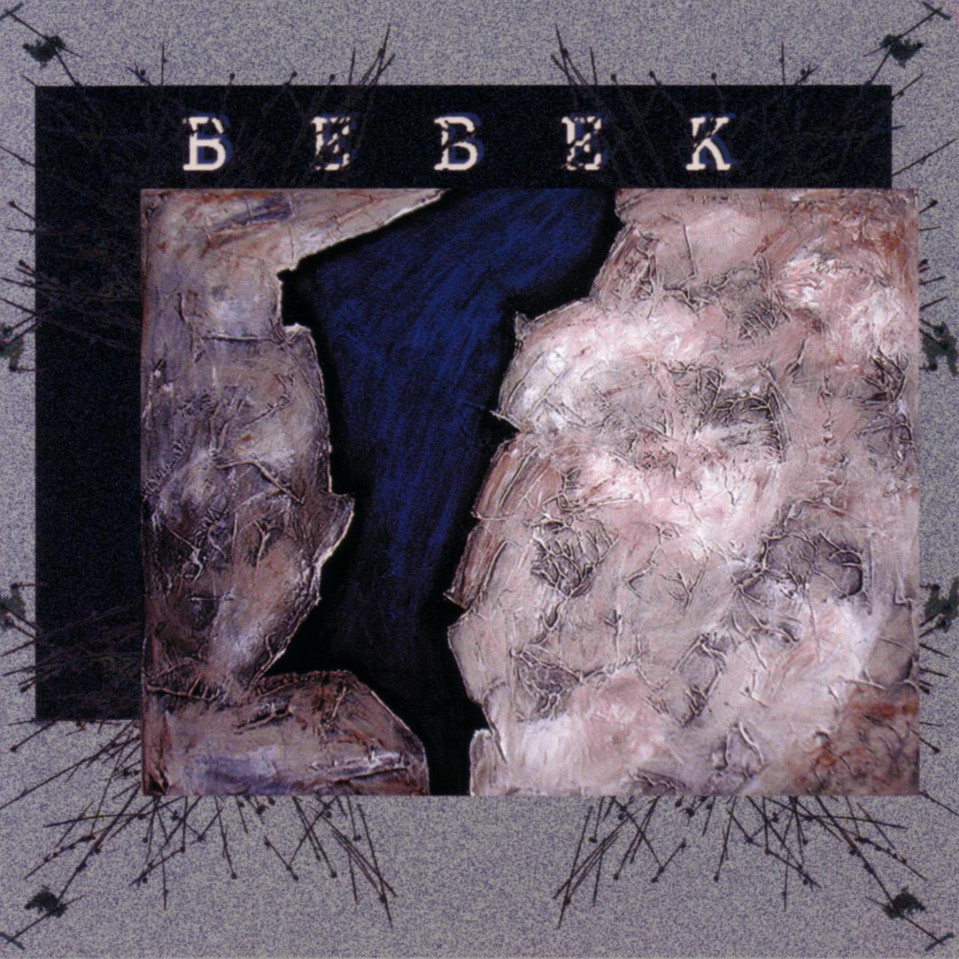 Постер альбома Bebek