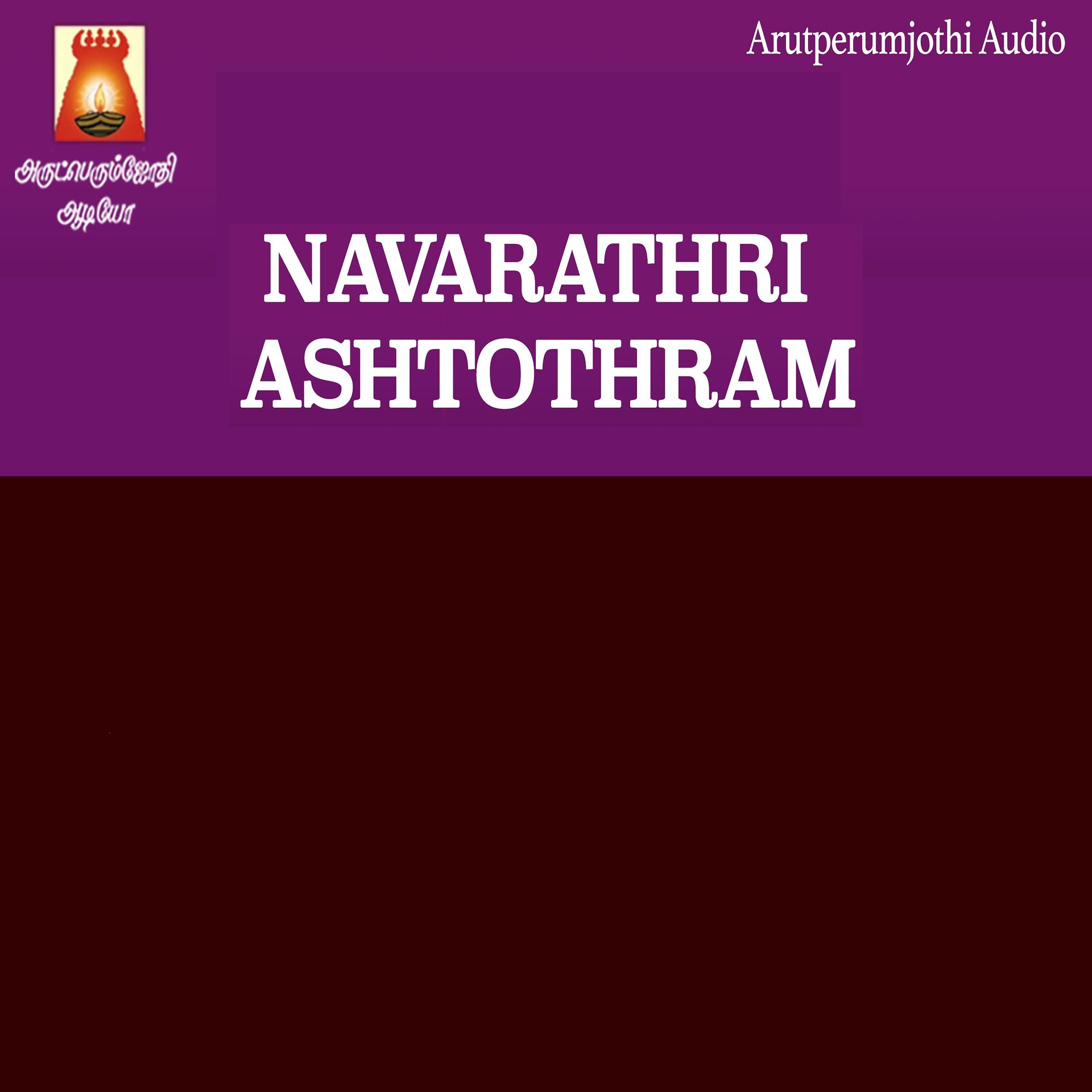 Постер альбома Navarathri Ashtothram