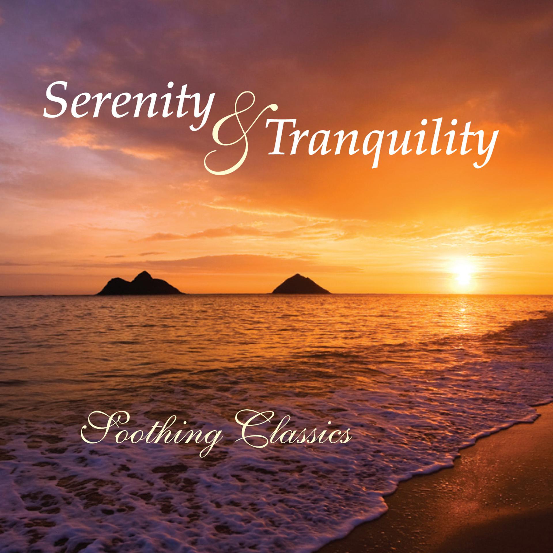 Постер альбома Serenity and Tranquility