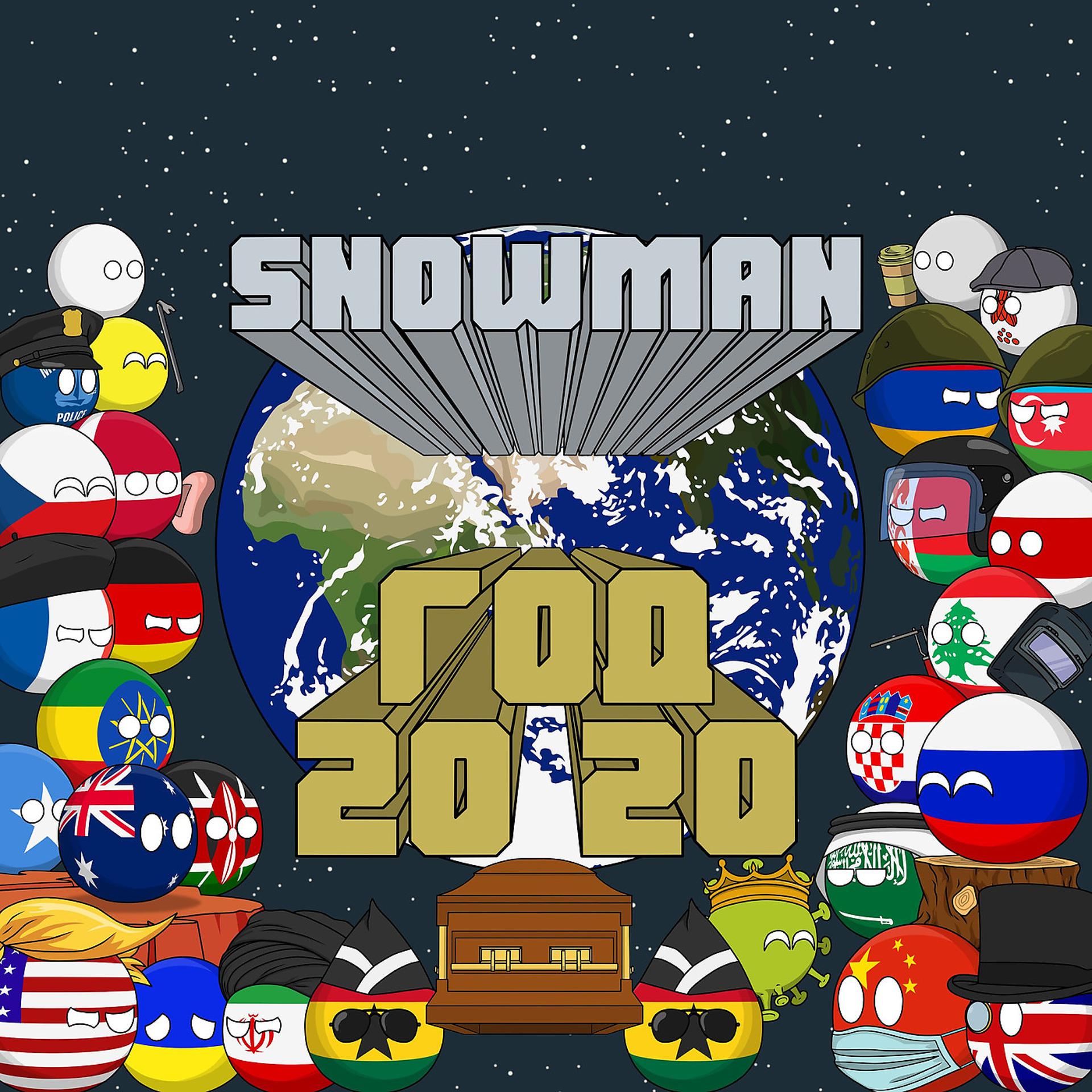 Постер альбома Год 2020