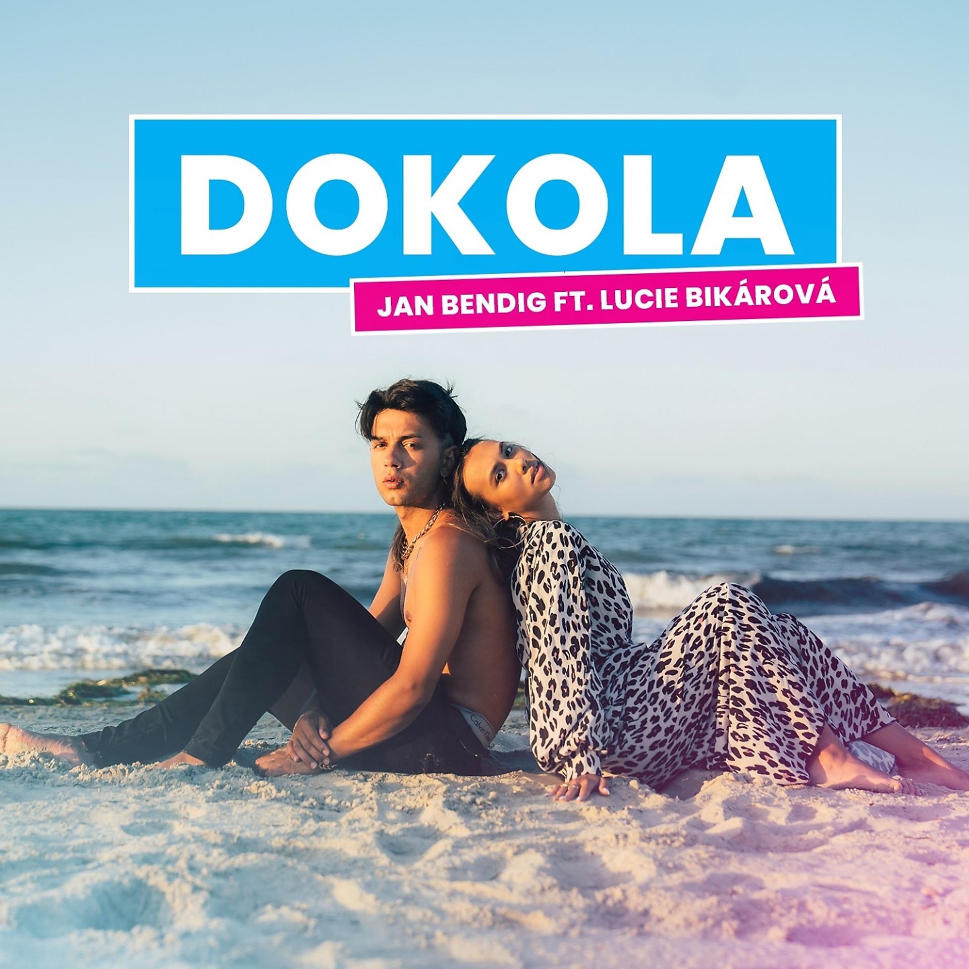 Постер альбома Dokola