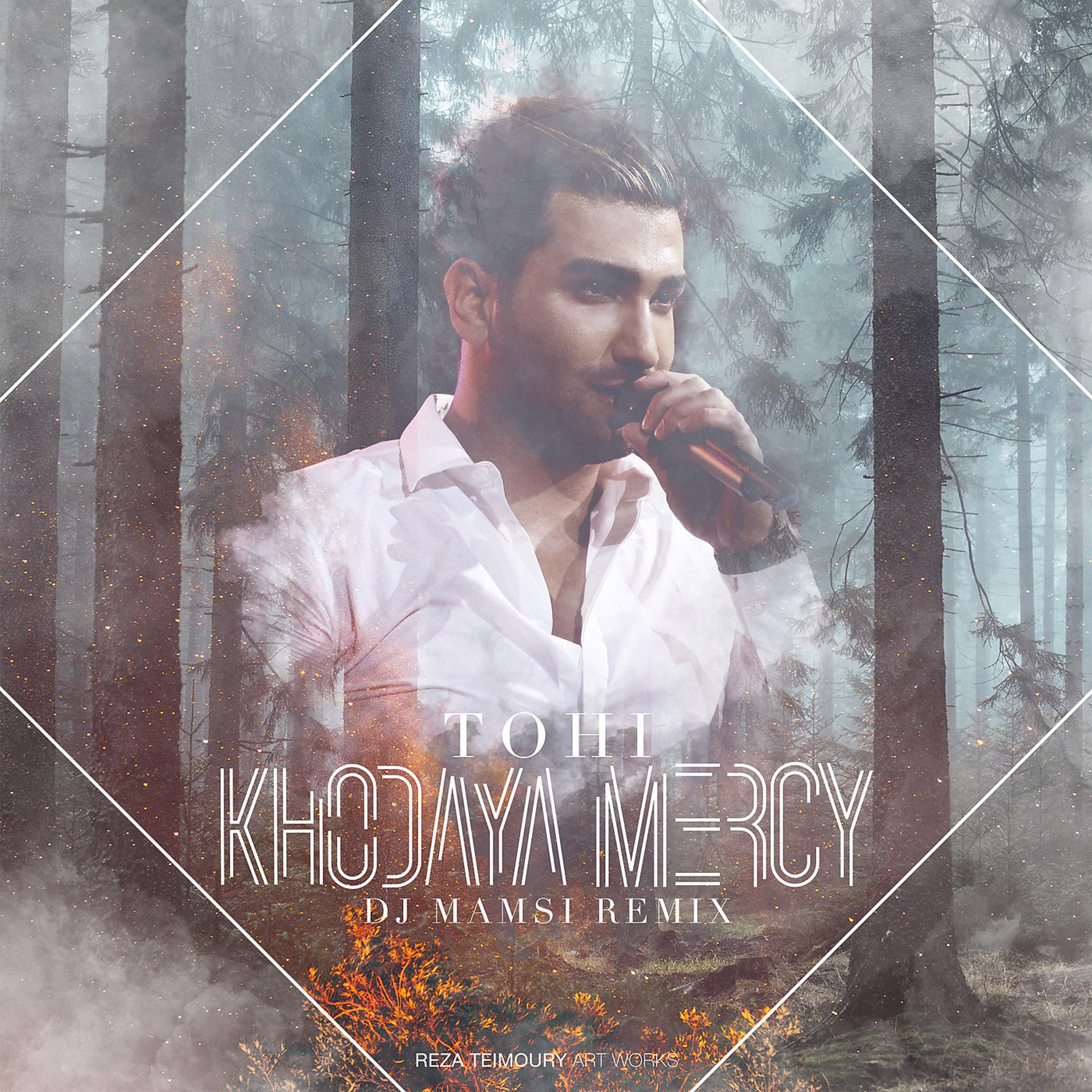 Постер альбома Khodaya Mercy (DJ Mamsi Remix)
