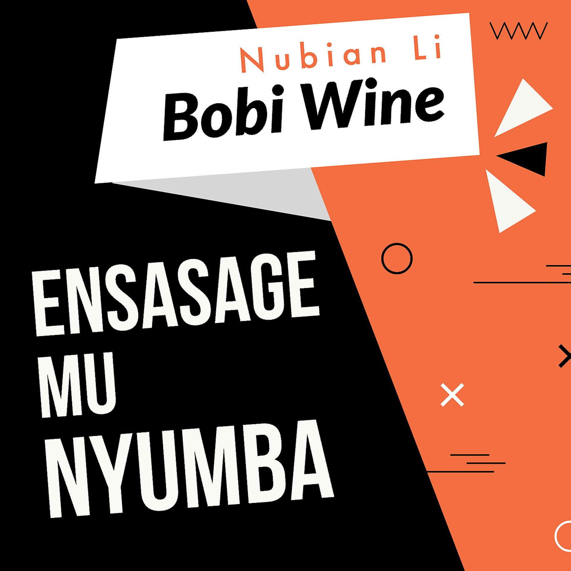 Постер альбома Ensasage Mu Nyumba