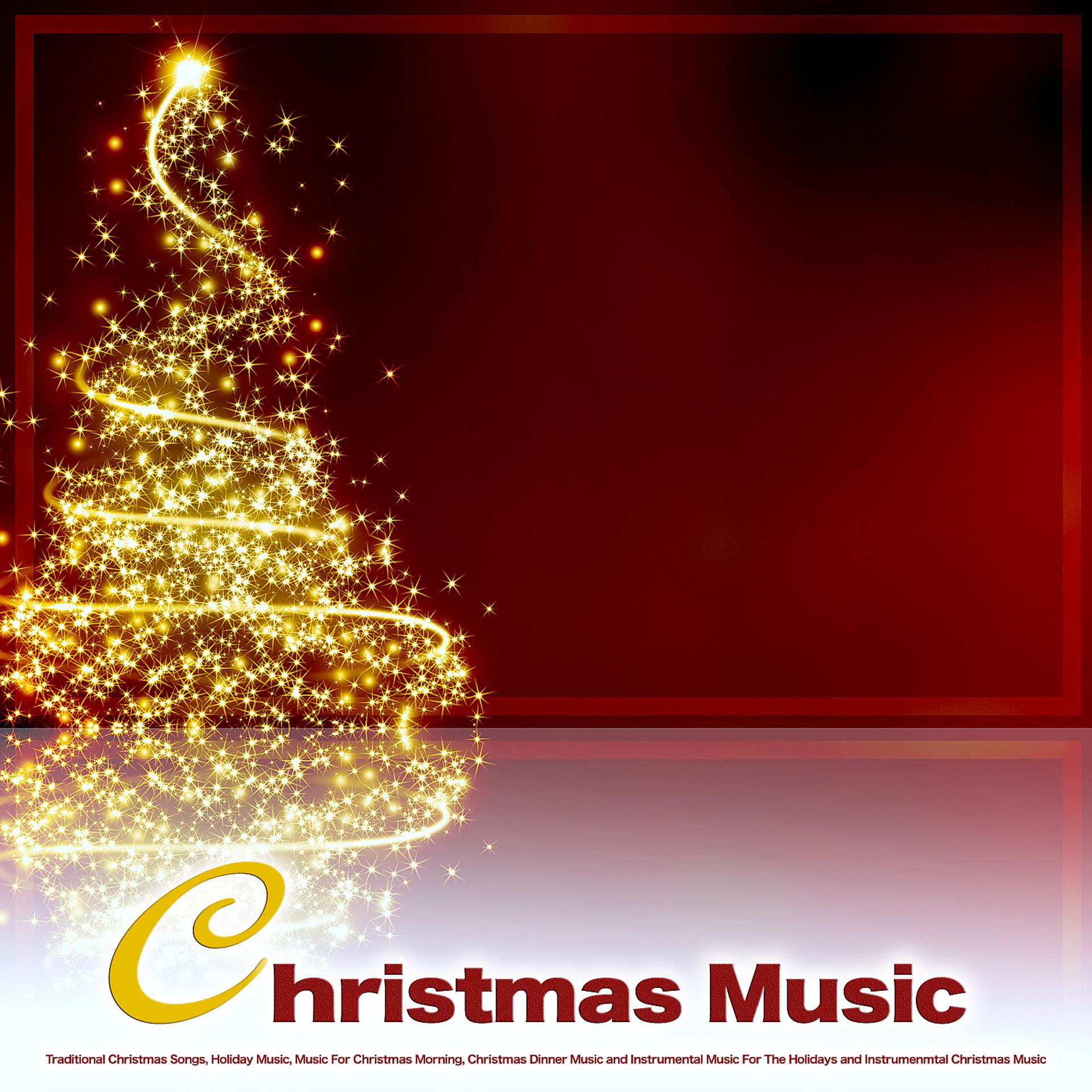 Постер альбома Christmas Music: Traditional Christmas Songs, Holiday Music, Music For Christmas Morning, Christmas Dinner Music and Music For The Holidays and Instrumental Christmas Music