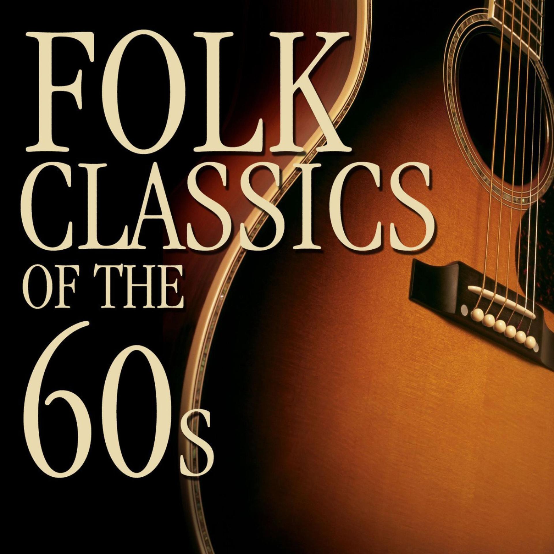 Постер альбома Folk Classics Of The 60s
