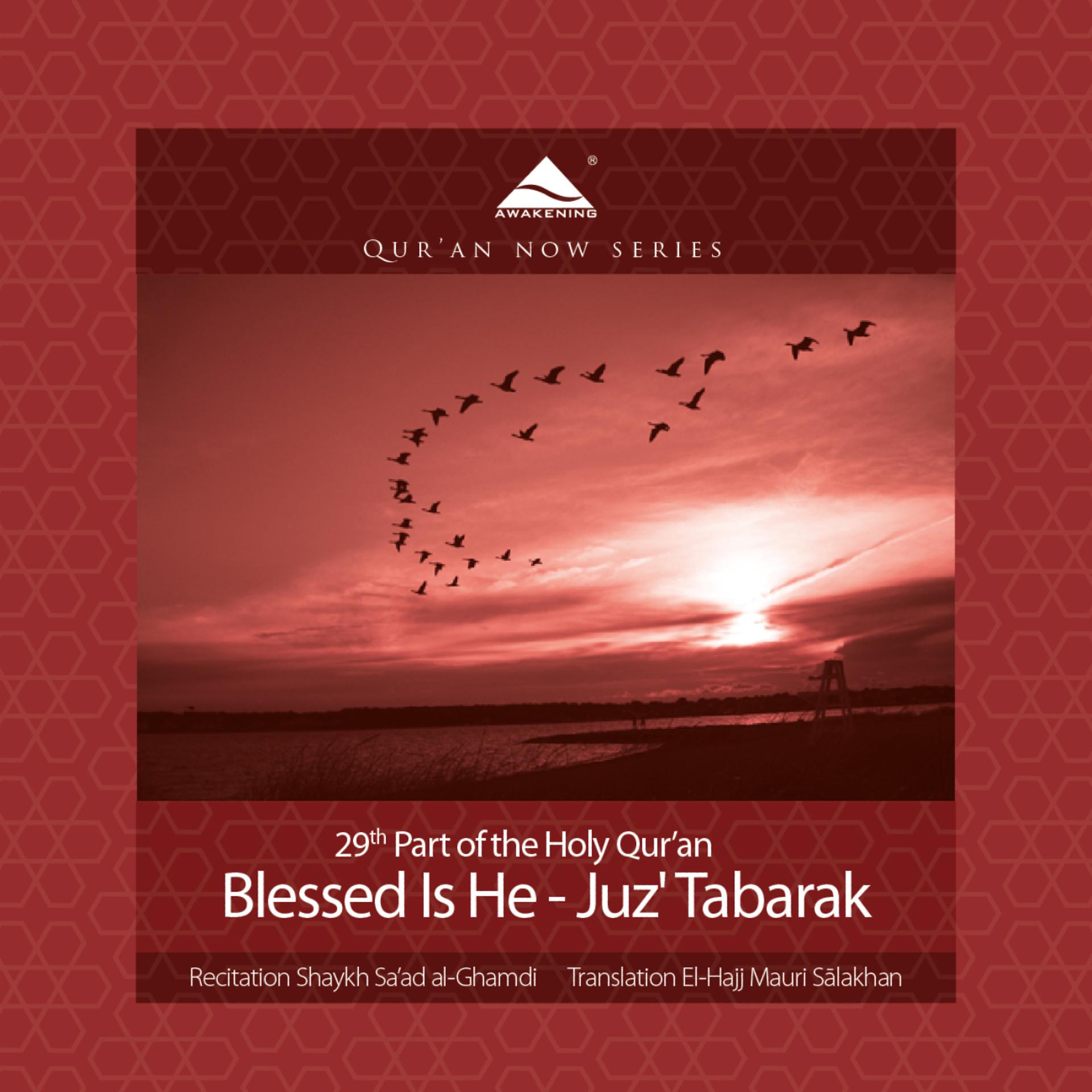 Постер альбома Blessed Is He - Juz' Tabarak - 29th Part of the Quran (Arabic Recitation With A Modern English Translation)