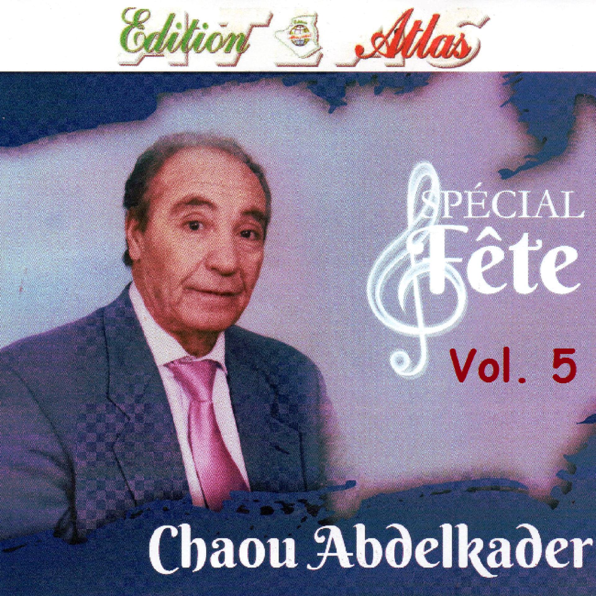 Постер альбома Spécial Fête, Vol. 5