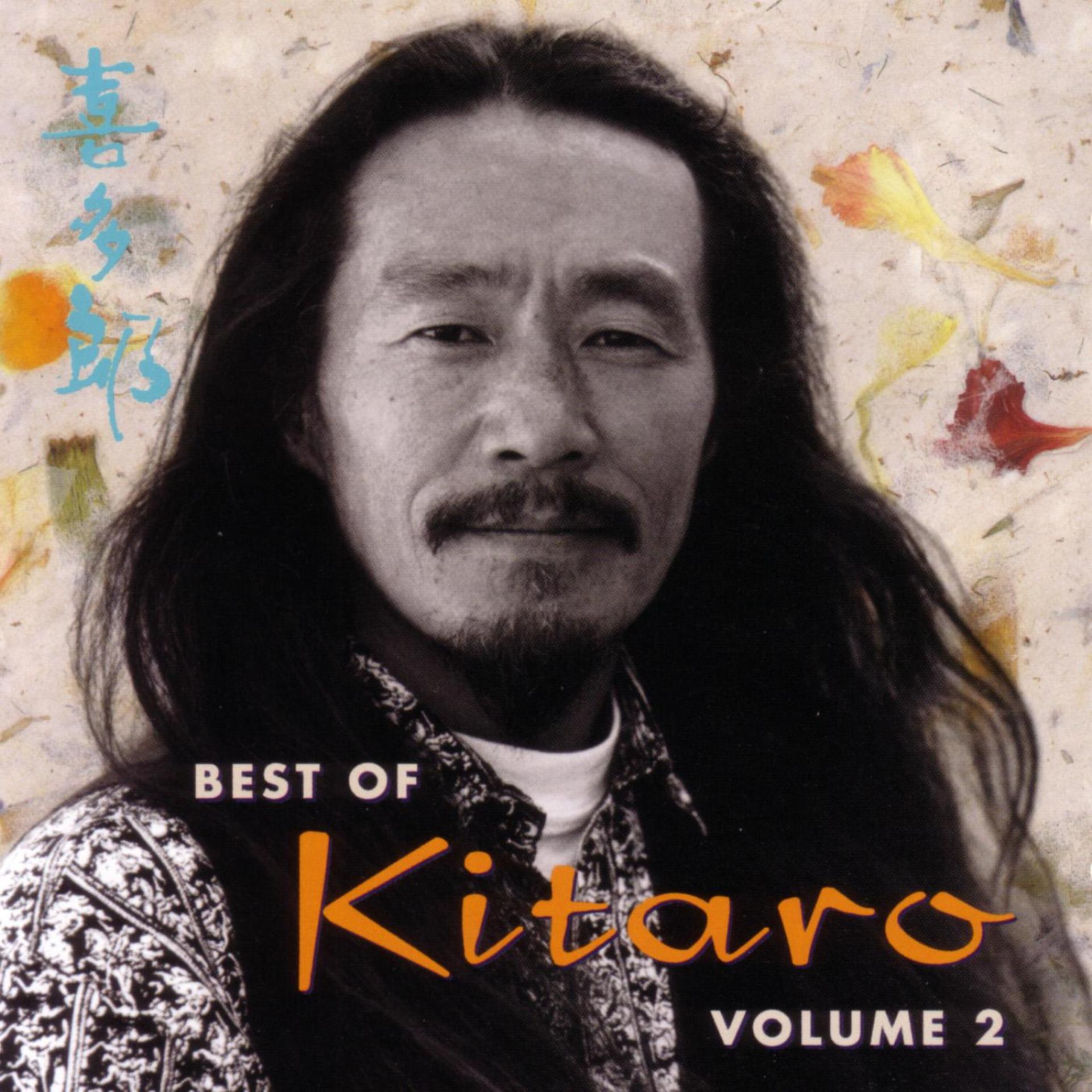 Постер альбома Best Of Kitaro, Volume 2