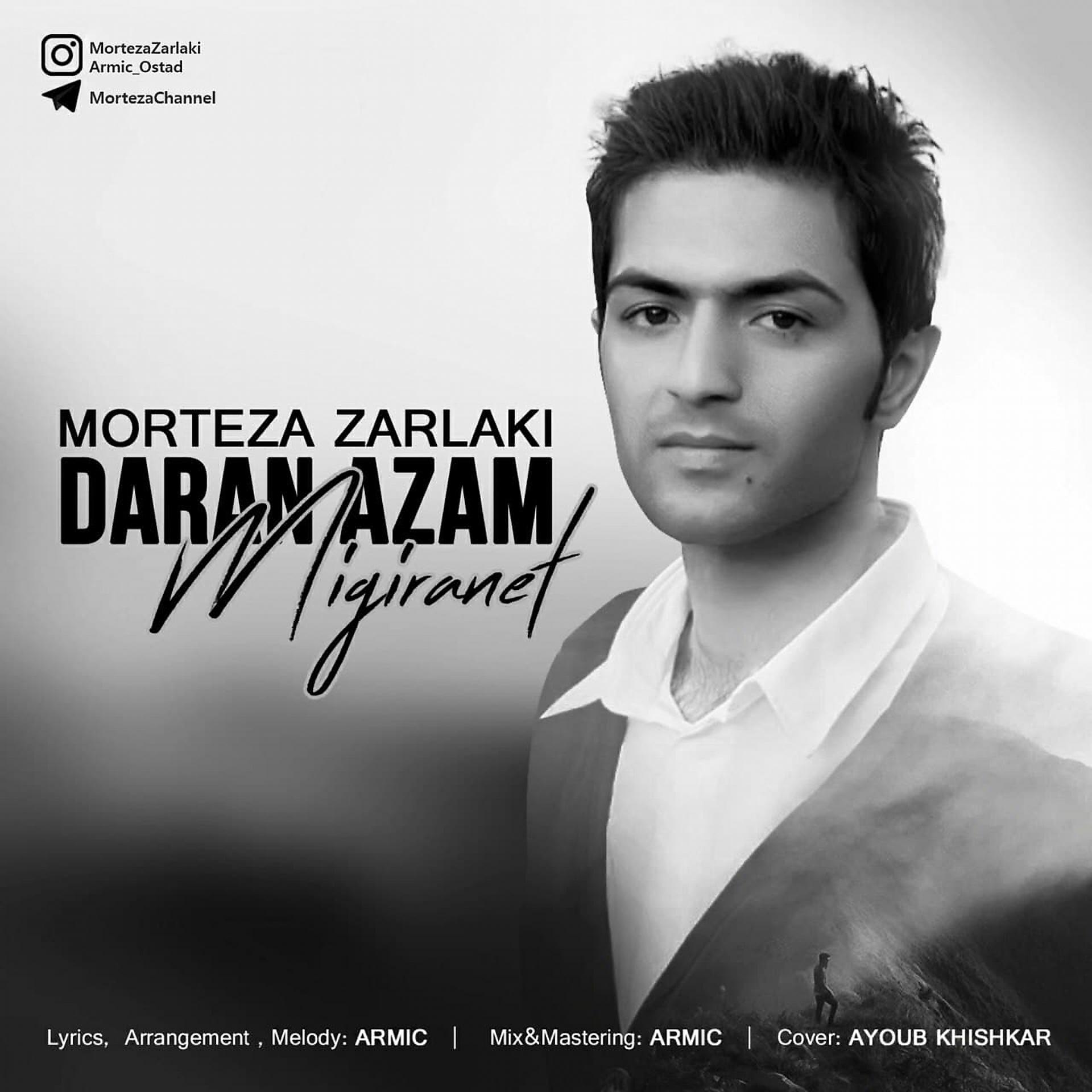 Постер альбома Daran Azam Migiranet