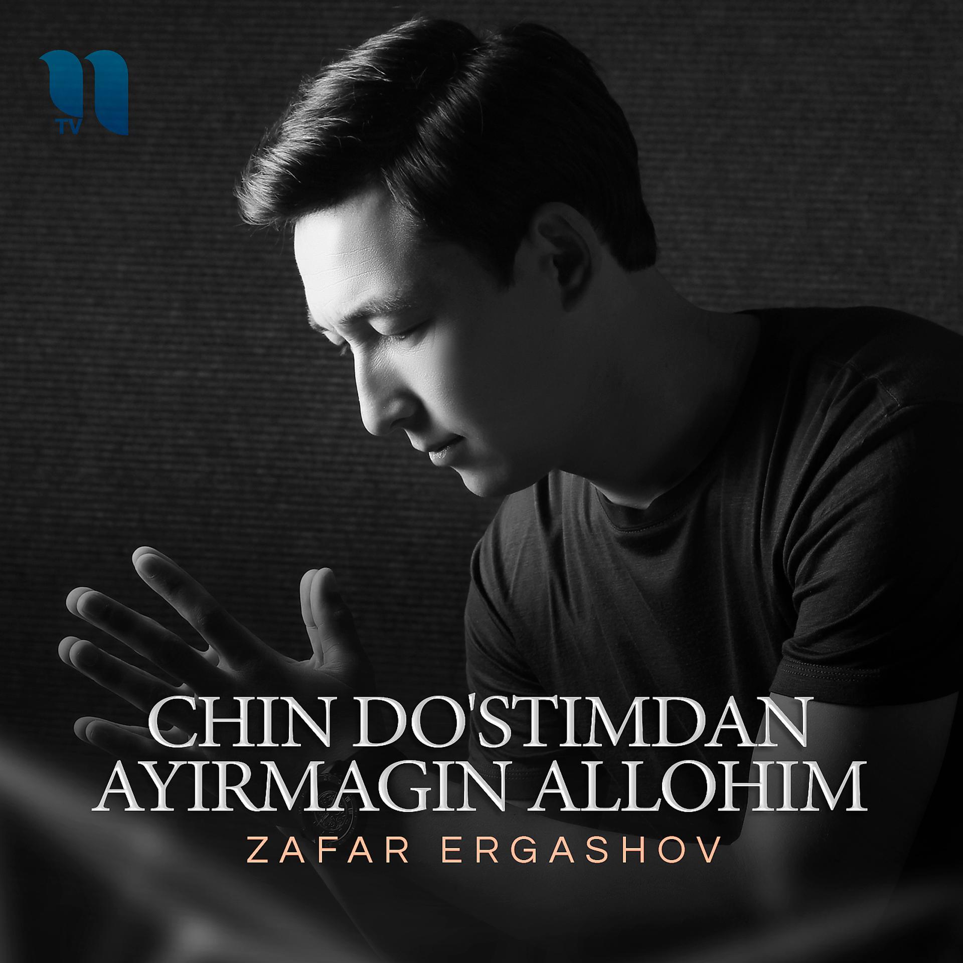 Постер альбома Chin Do'stimdan Ayirmagin Allohim