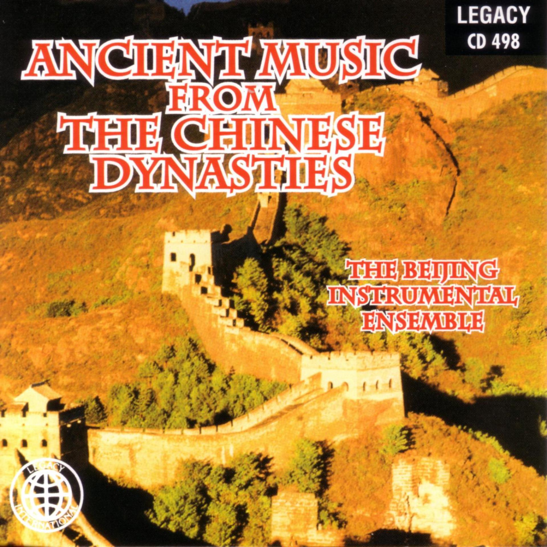 Постер альбома Ancient Music From The Chinese Dynasties