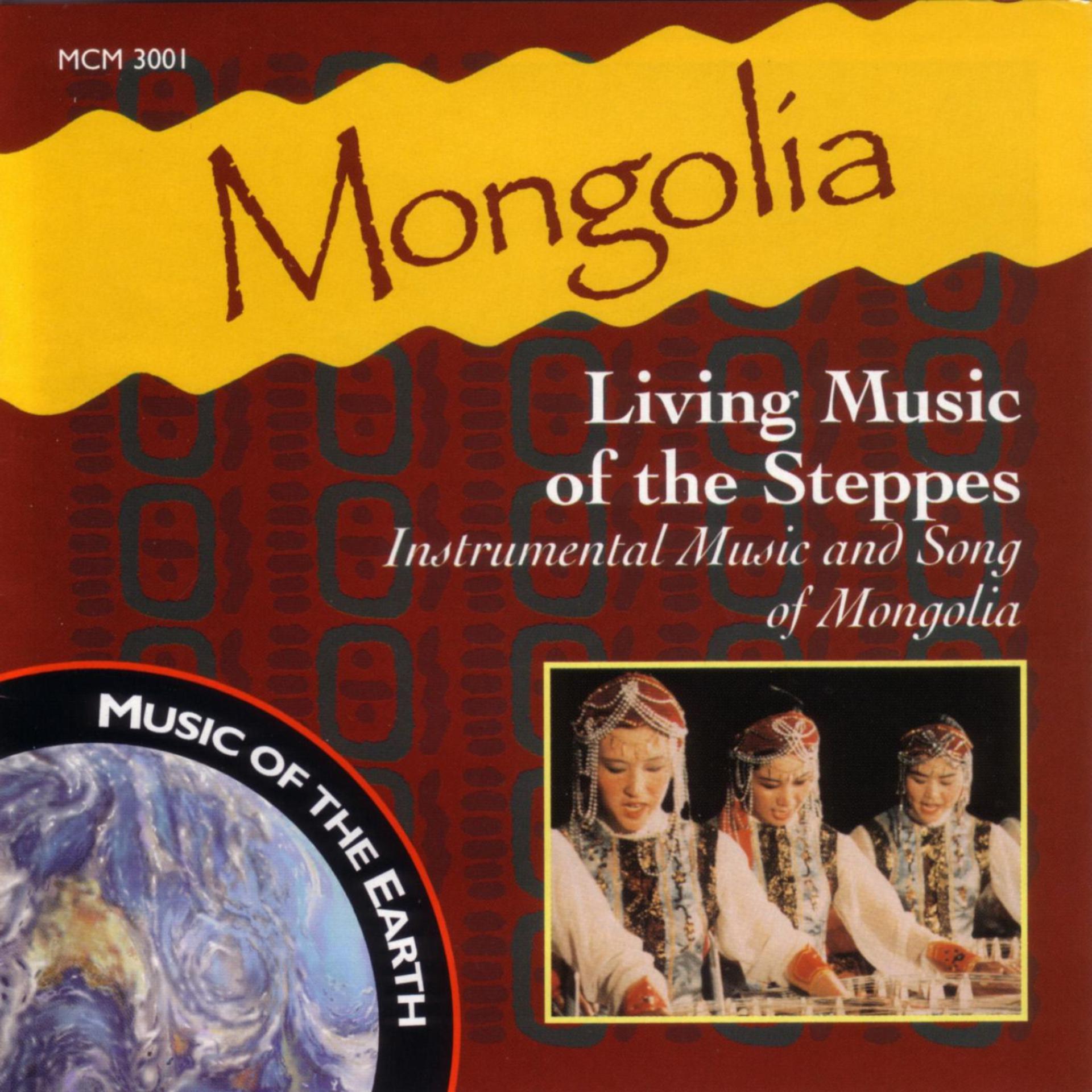 Постер альбома Mongolia - Living Music Of The Steppes