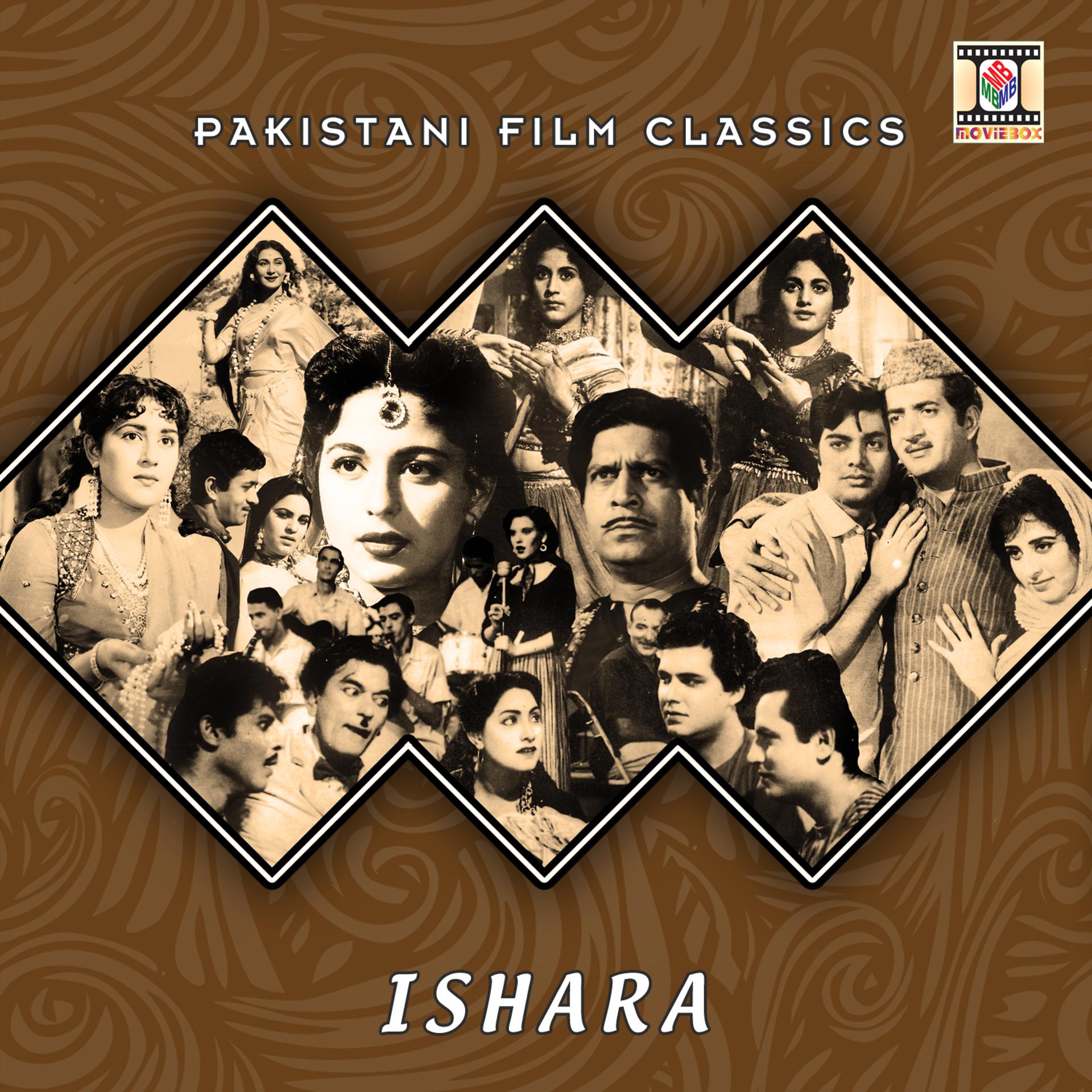 Постер альбома Ishara (Pakistani Film Soundtrack)