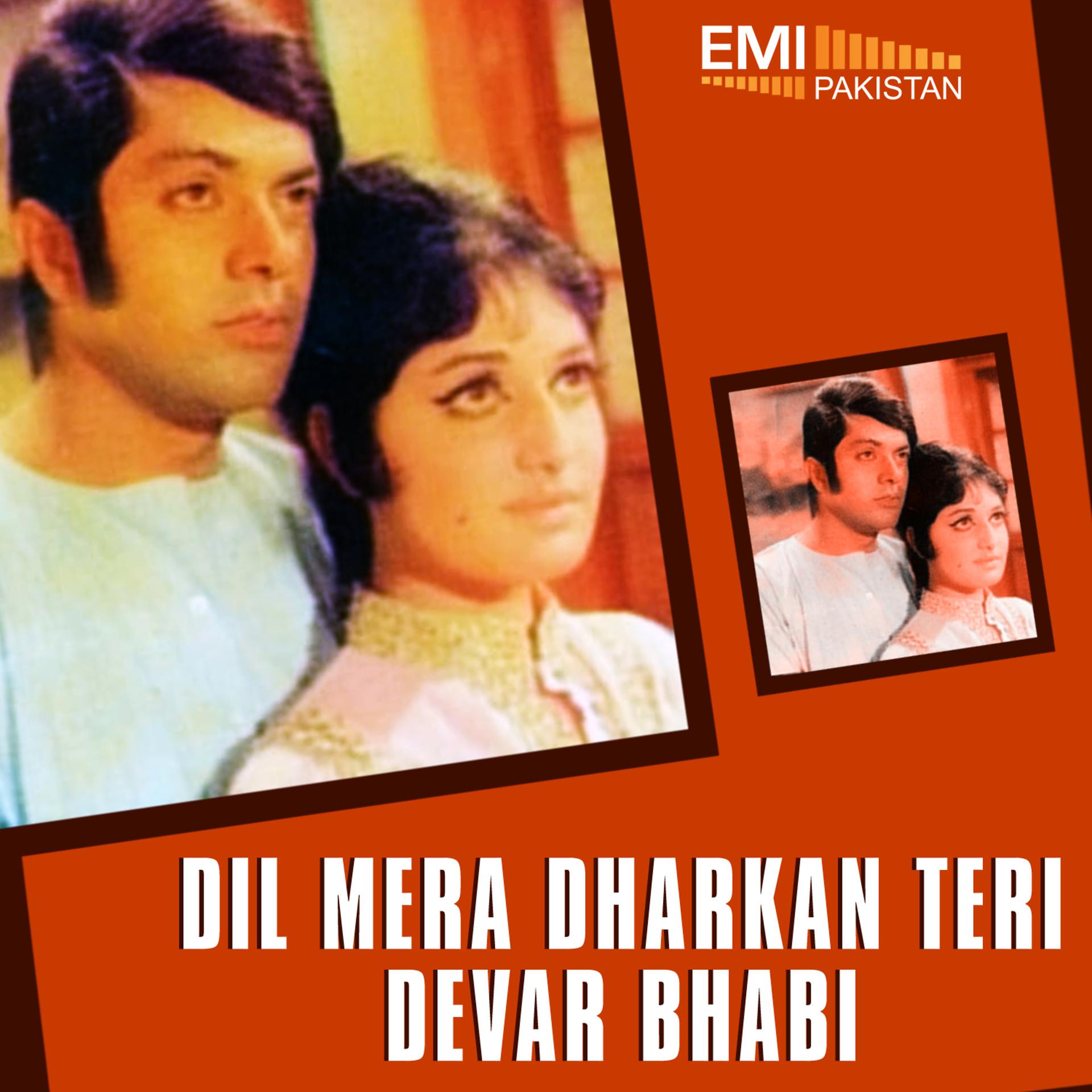 Постер альбома Devar Bhabi / Dil Mera Dharkan Teri