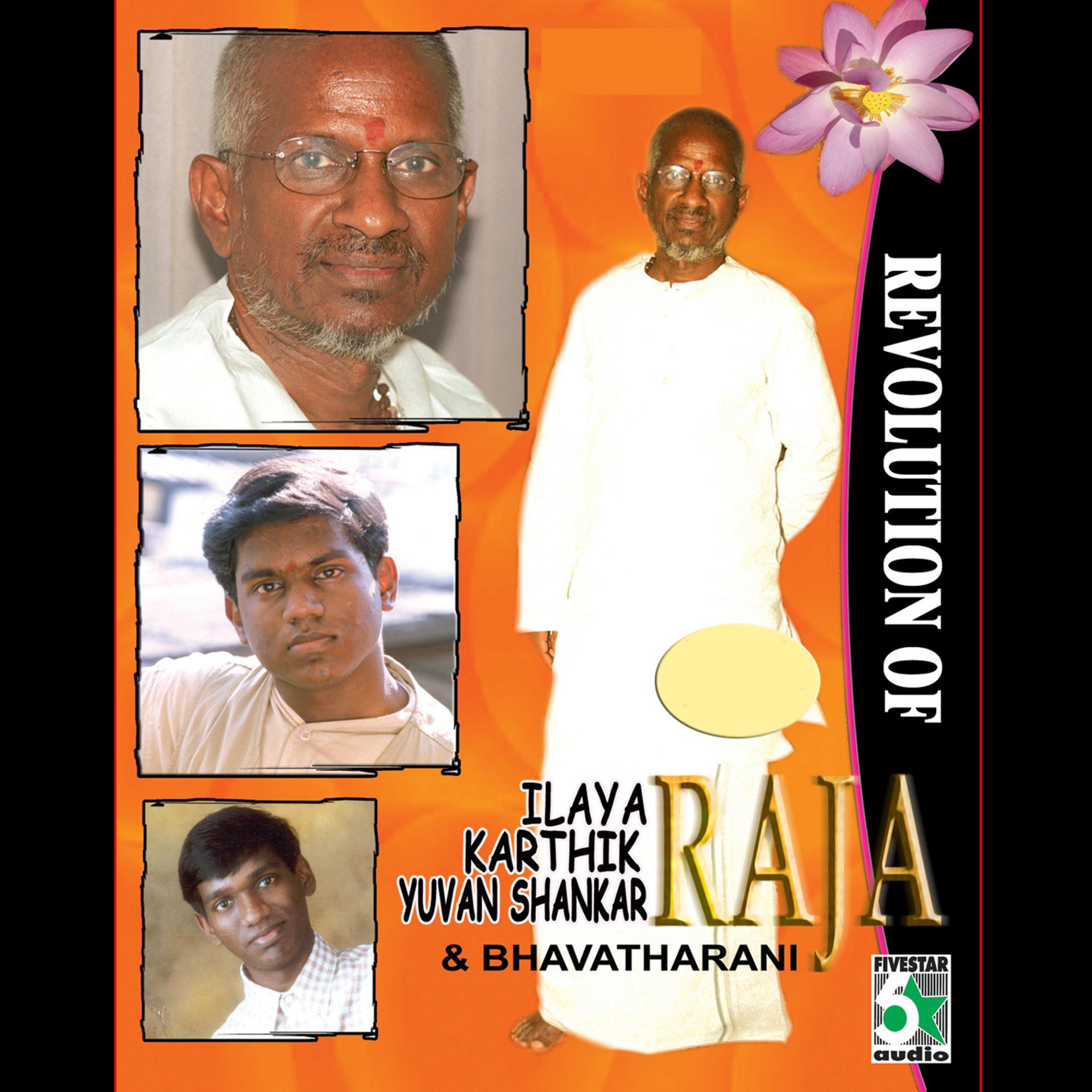 Постер альбома Revolution of Raja