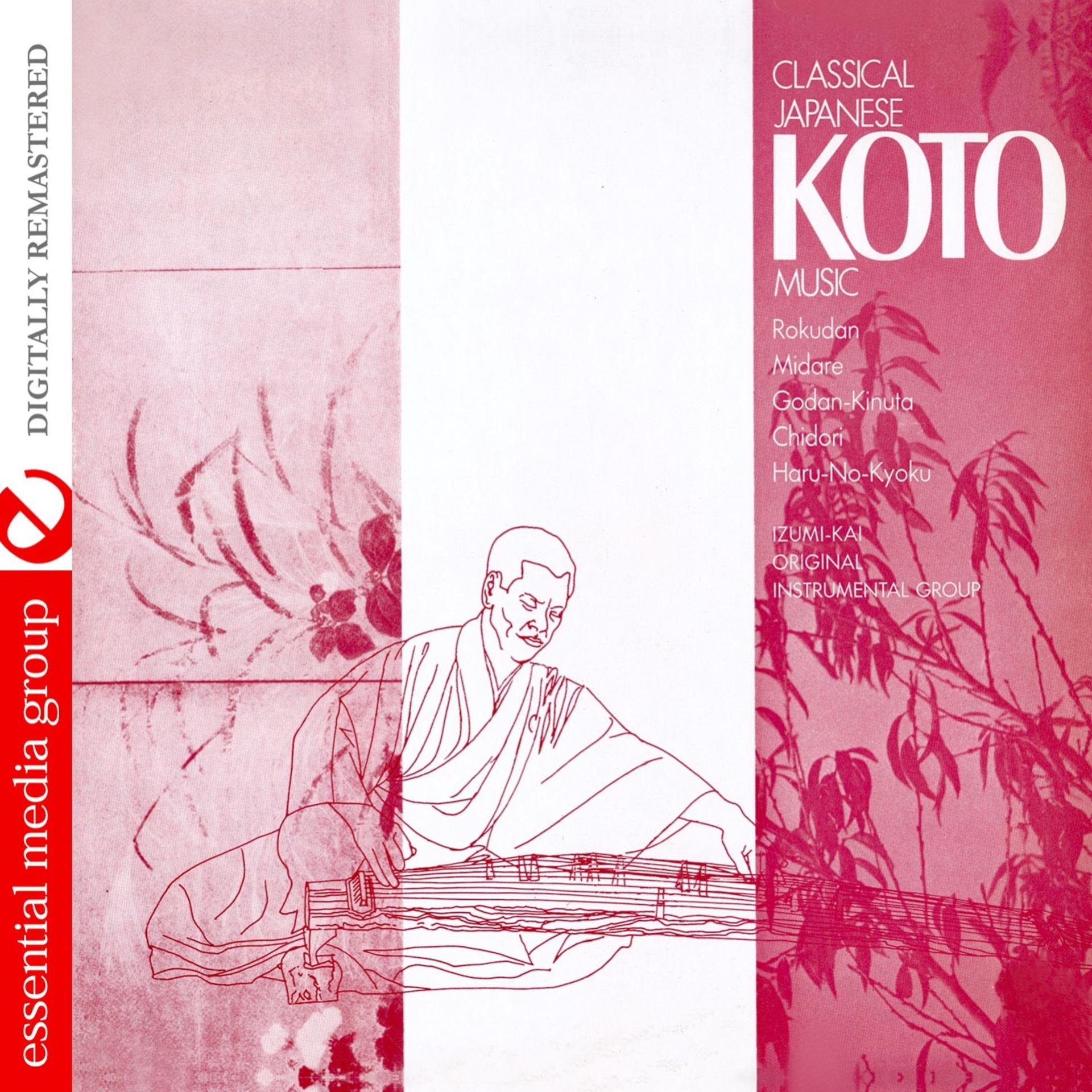 Постер альбома Classical Japanese Koto Music (Digitally Remastered)