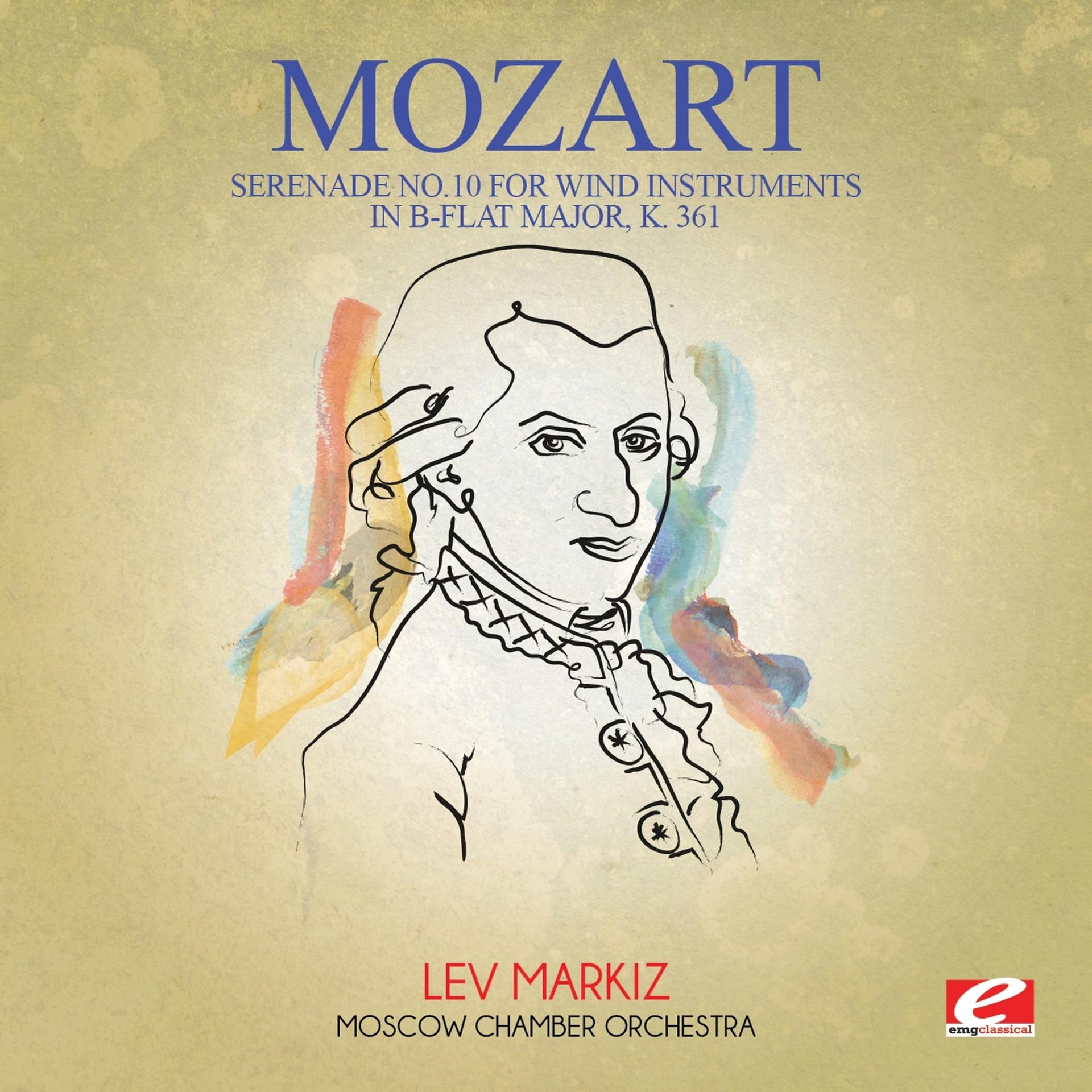 Постер альбома Mozart: Serenade No. 10 for Wind Instruments in B-Flat Major, K. 361 (Digitally Remastered)