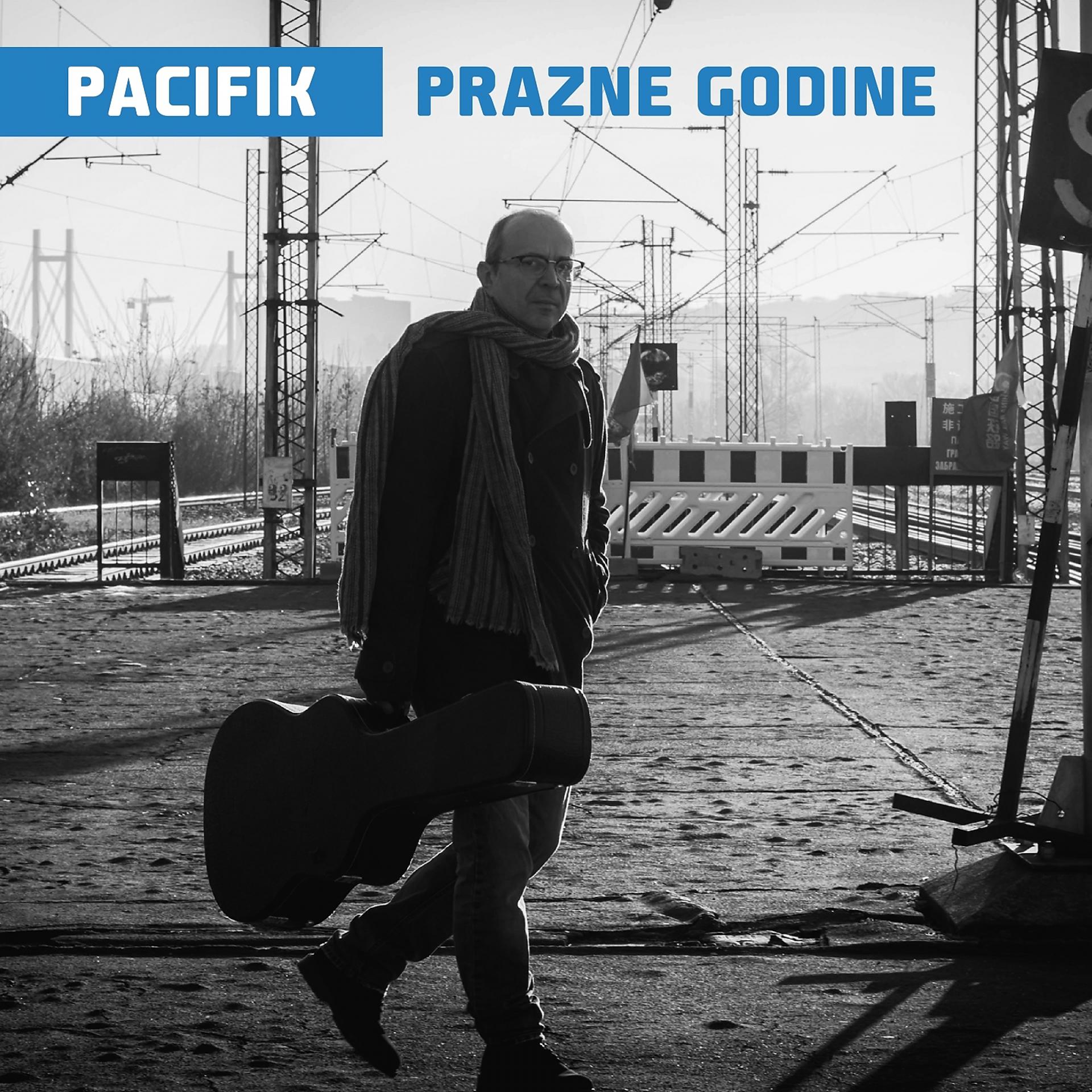 Постер альбома Prazne godine