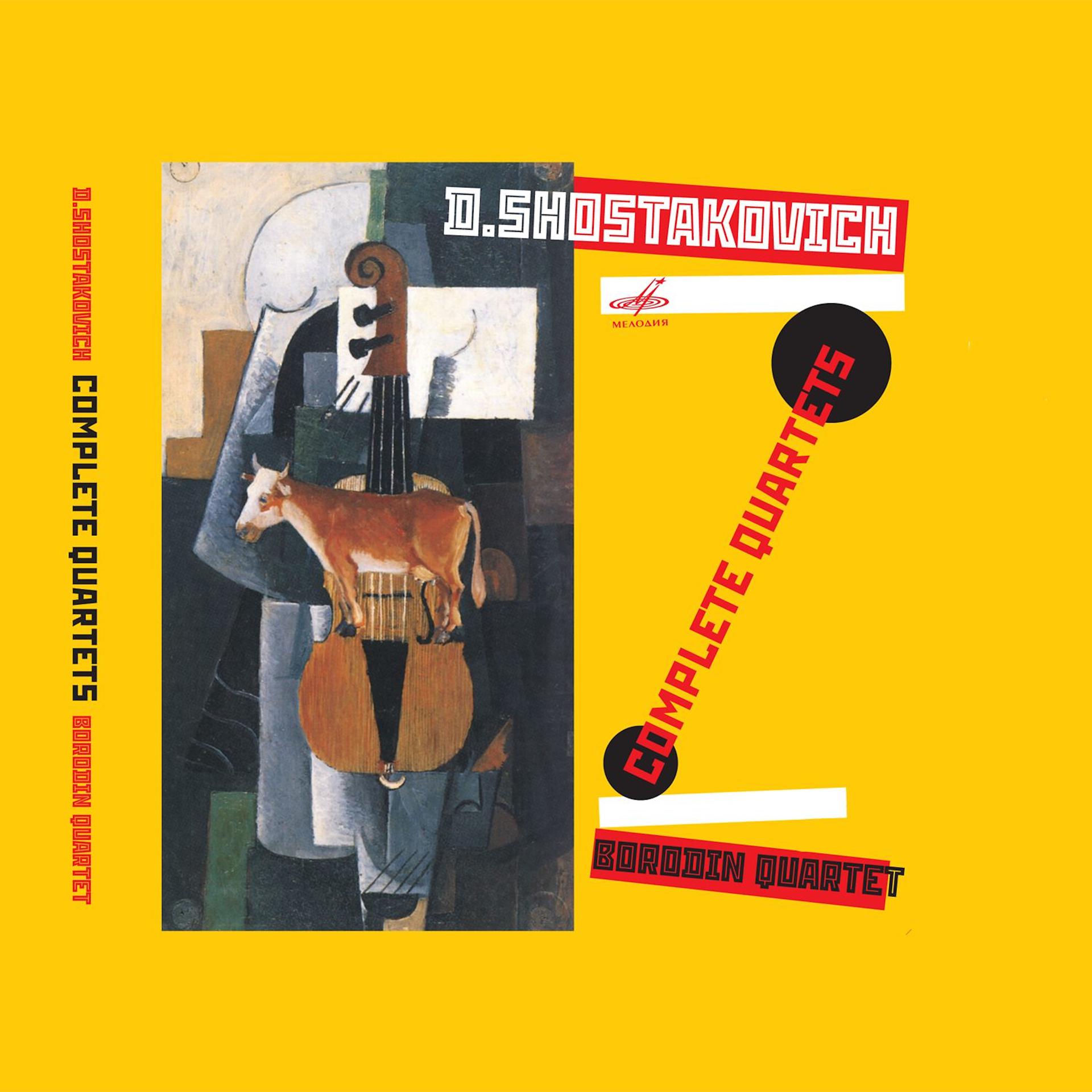 Постер альбома Шостакович: Все квартеты