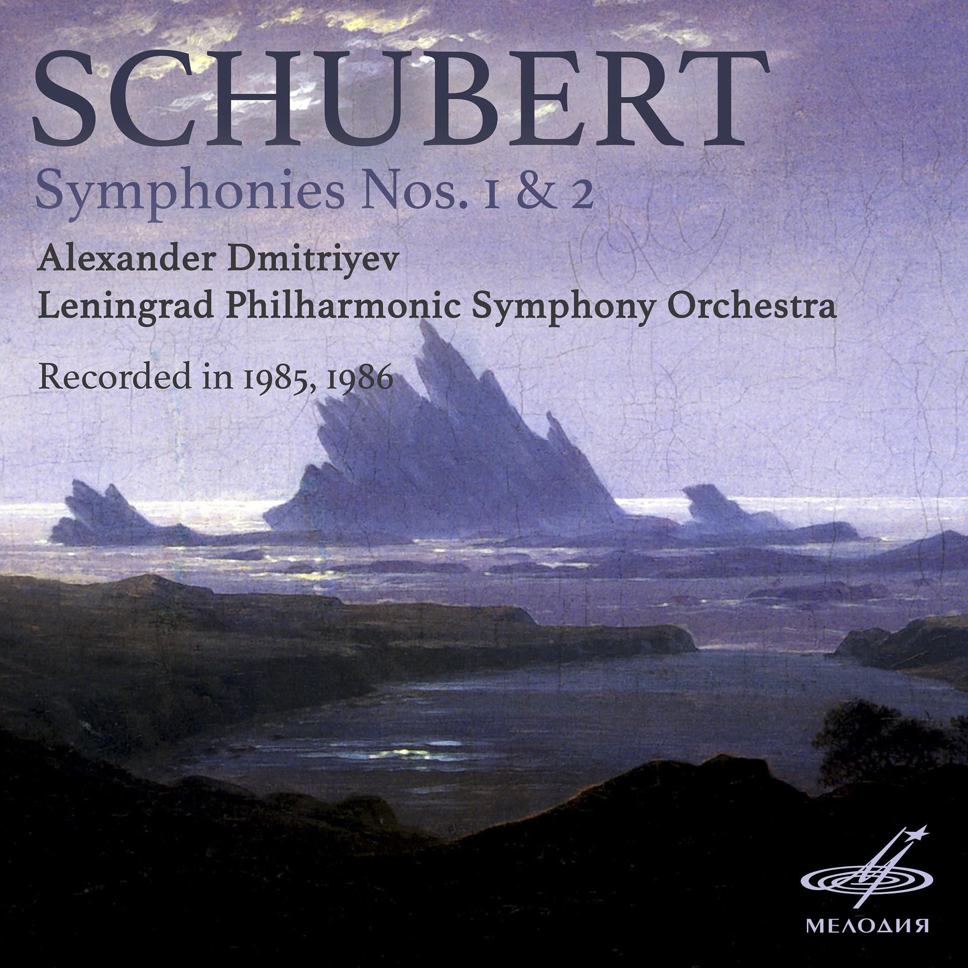 Постер альбома Шуберт: Симфонии Nos. 1 и 2