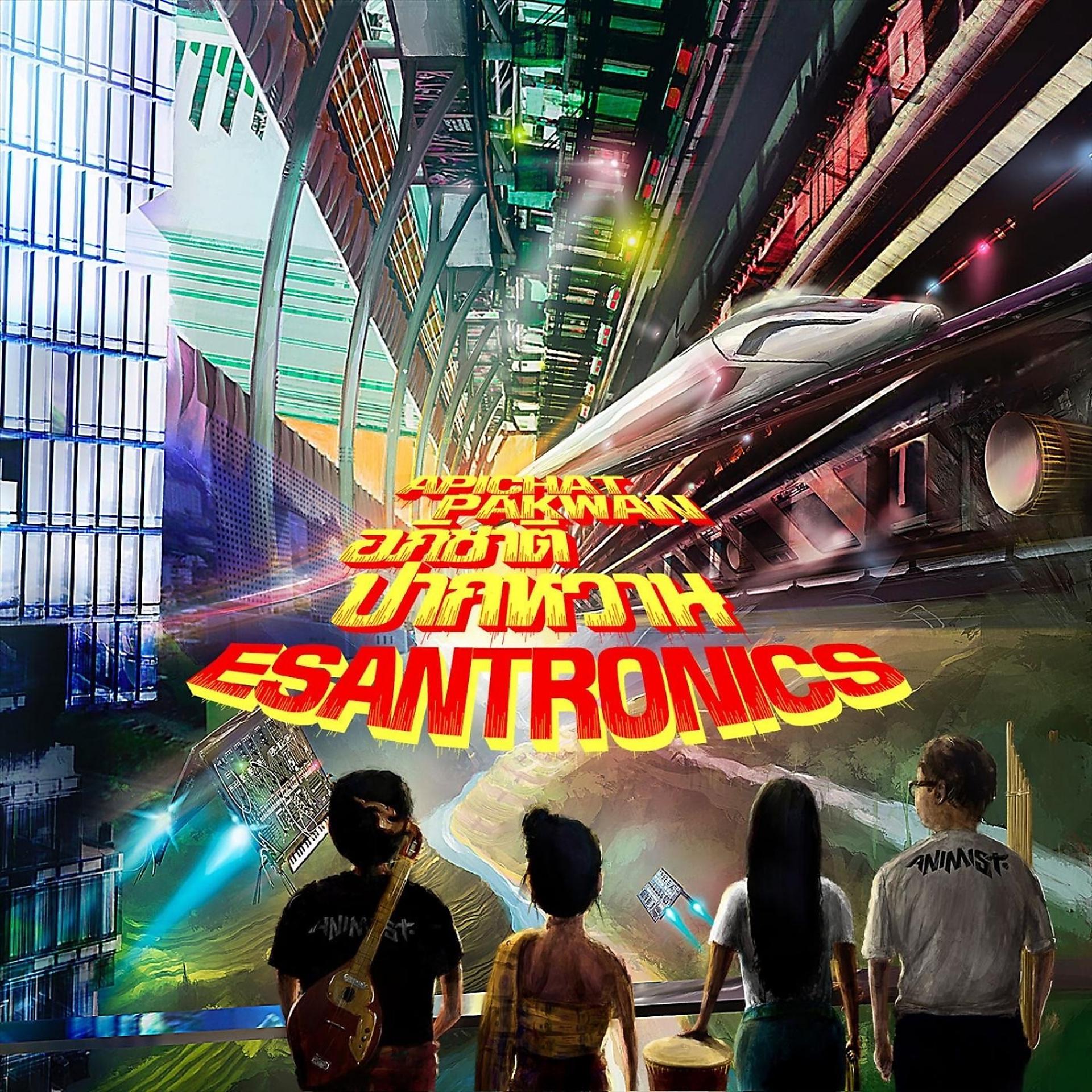 Постер альбома Esantronics