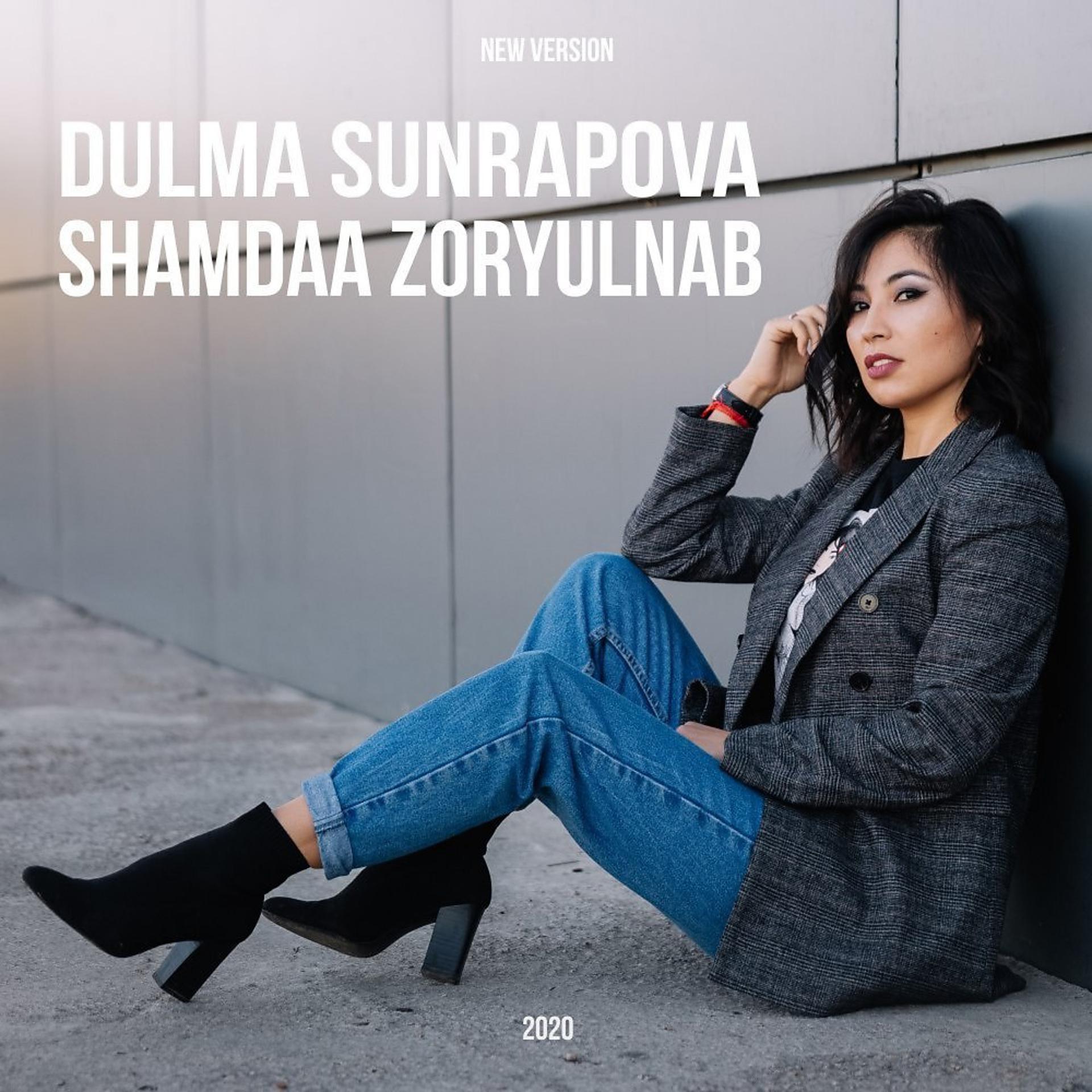 Постер альбома Shamdaa Zoryulnab