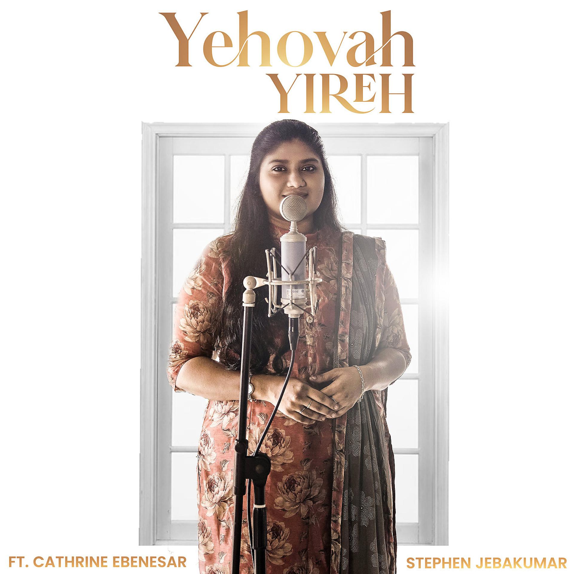 Постер альбома Yehovah Yireh