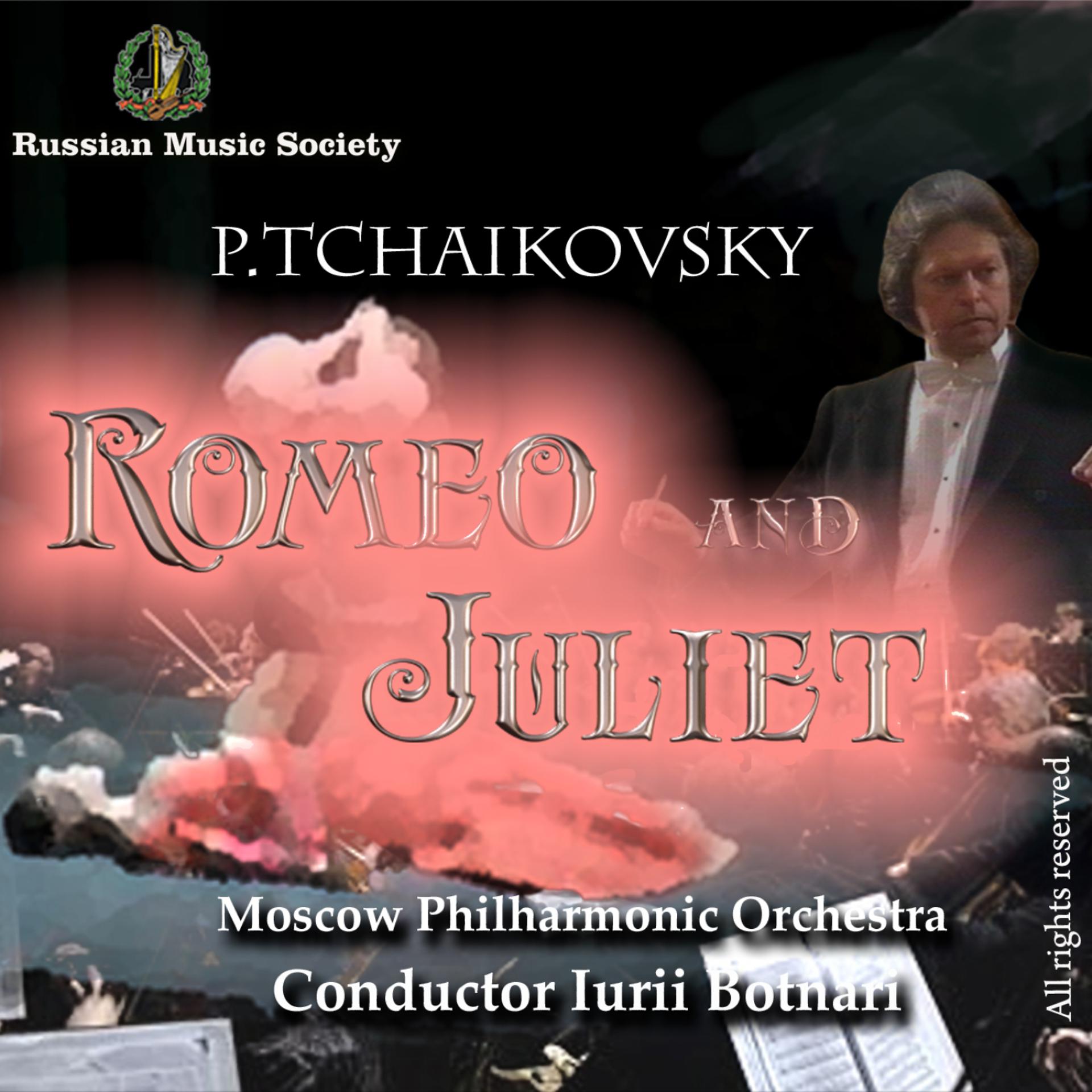 Постер альбома Tchaikovsky: Romeo and Juliet