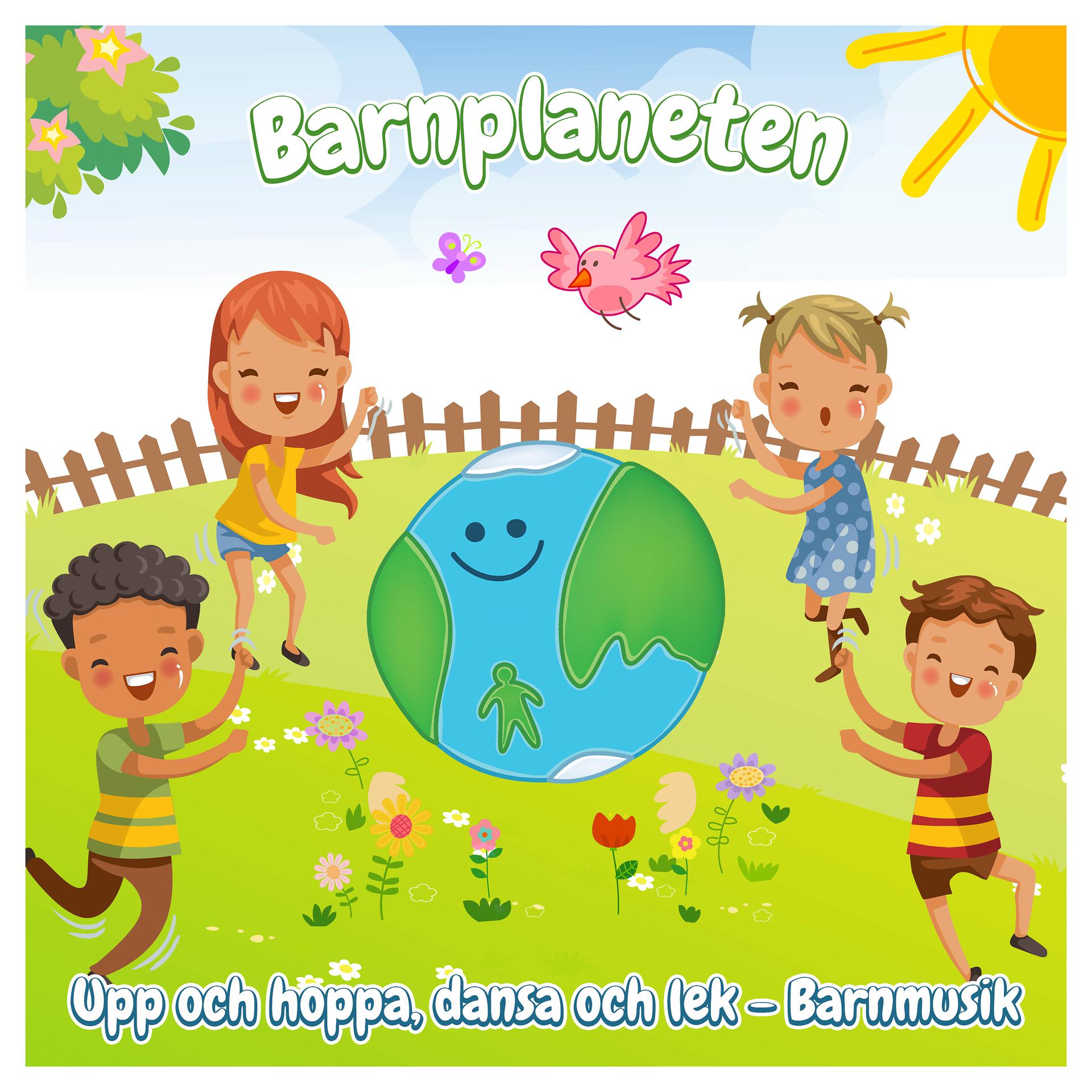 Постер альбома Barnplaneten - Upp och hoppa, dansa och lek - Barnmusik