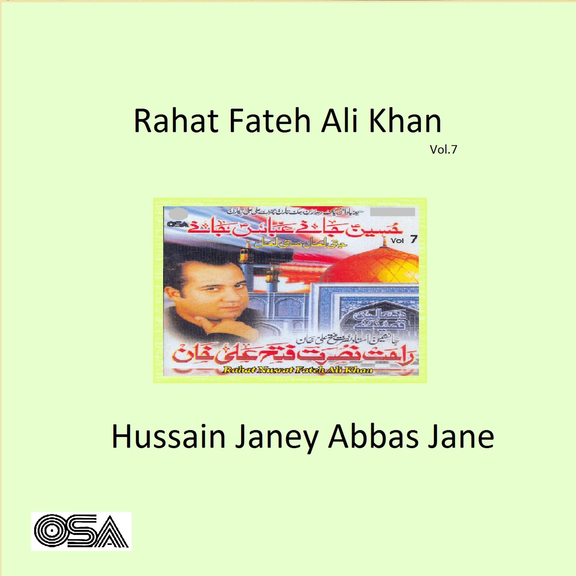 Постер альбома Hussain Janey Abbas Jane