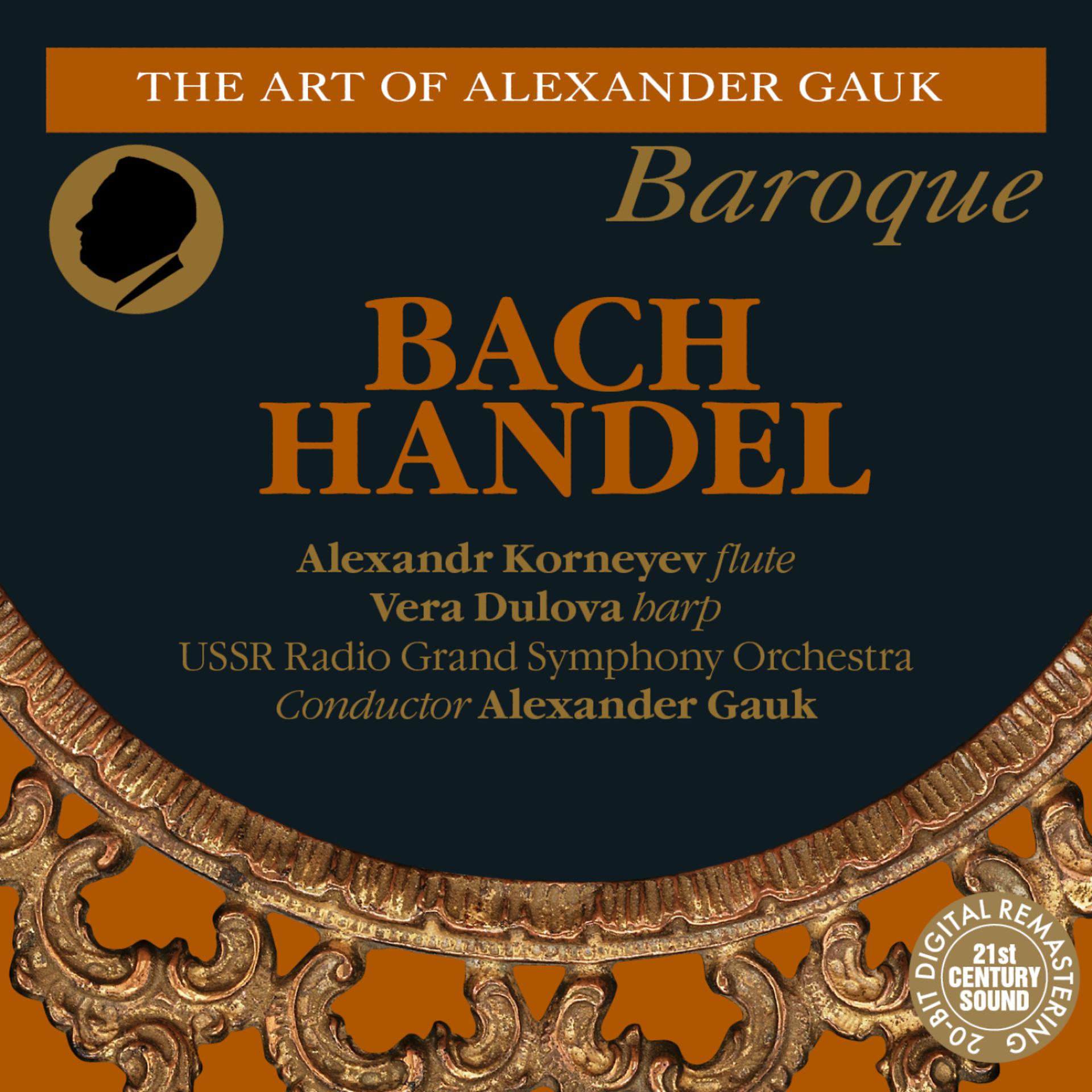 Постер альбома Bach: Orchestral Suite No. 2 - Handel: Harp Concerto in B-Flat Major