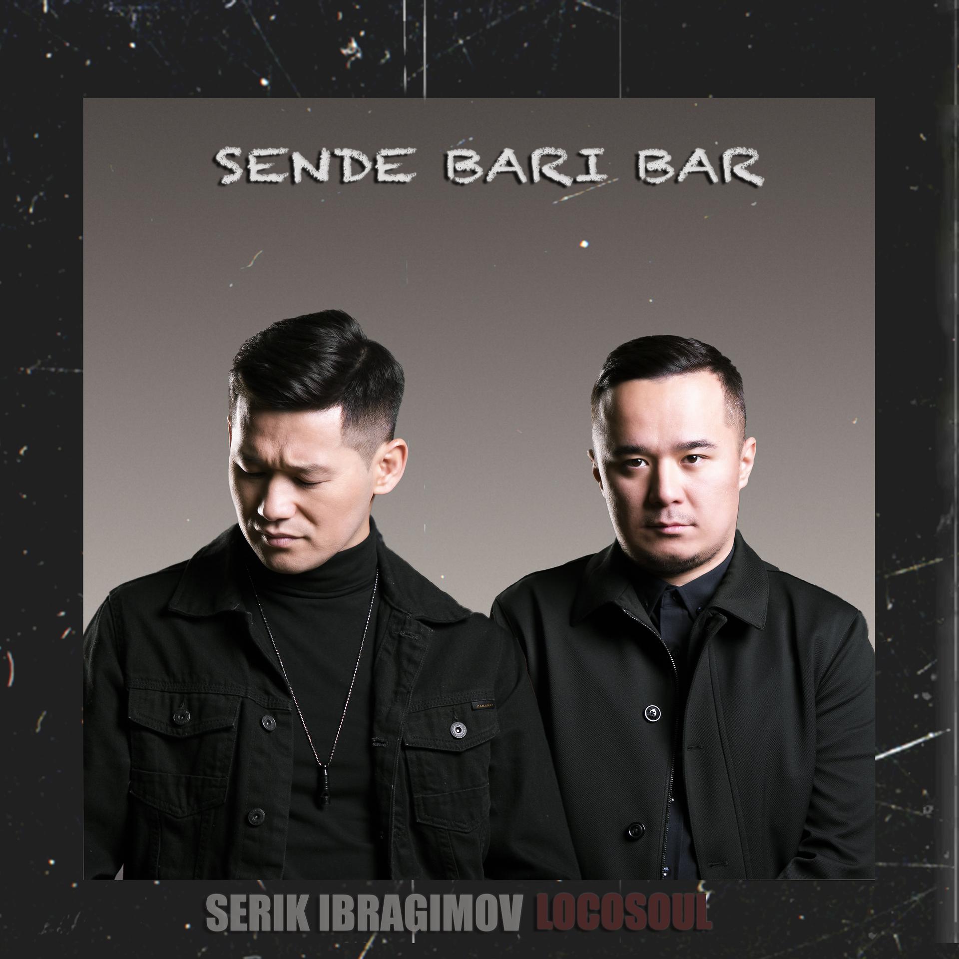 Постер альбома Sende bari bar
