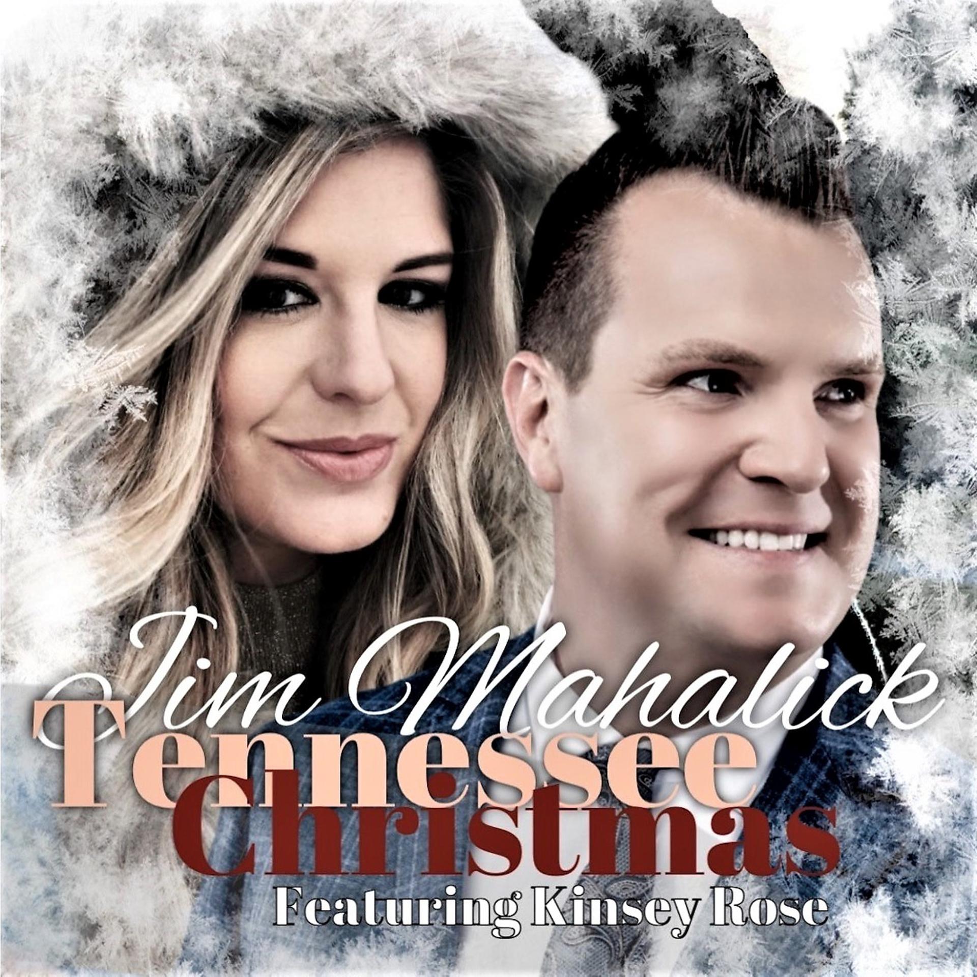 Постер альбома Tennessee Christmas