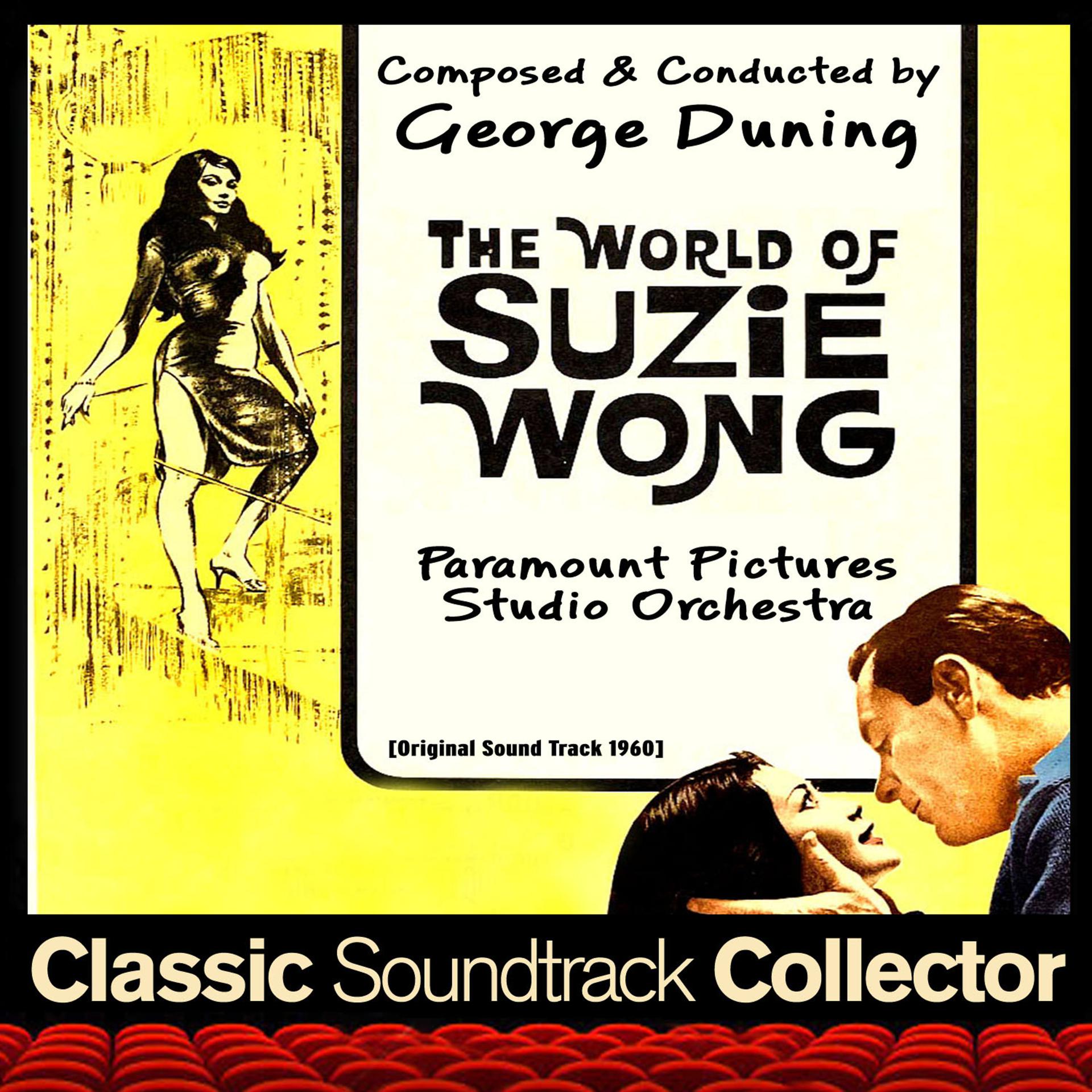 Постер альбома The World of Suzie Wong (Original Soundtrack) [1960]