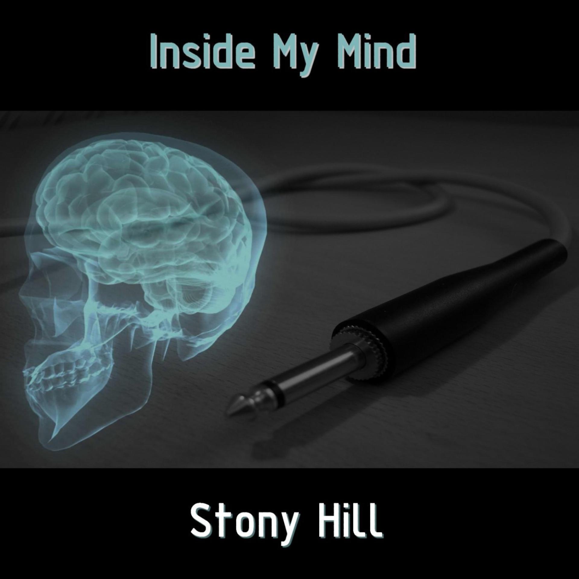 Постер альбома Inside My Mind