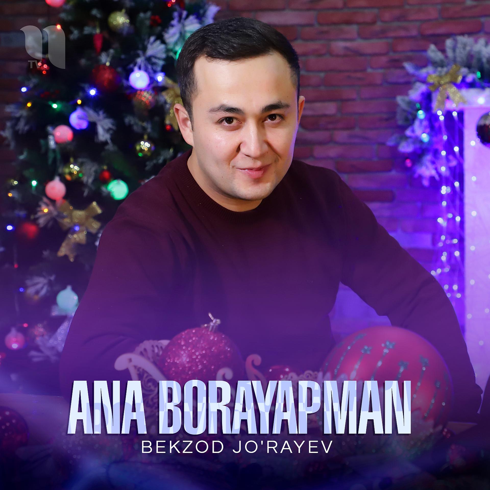 Постер альбома Ana Borayapman