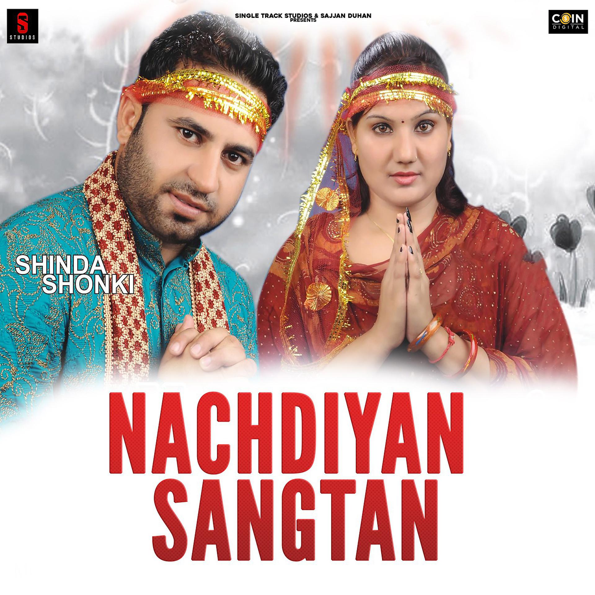 Постер альбома Nachdiyan Sangtan