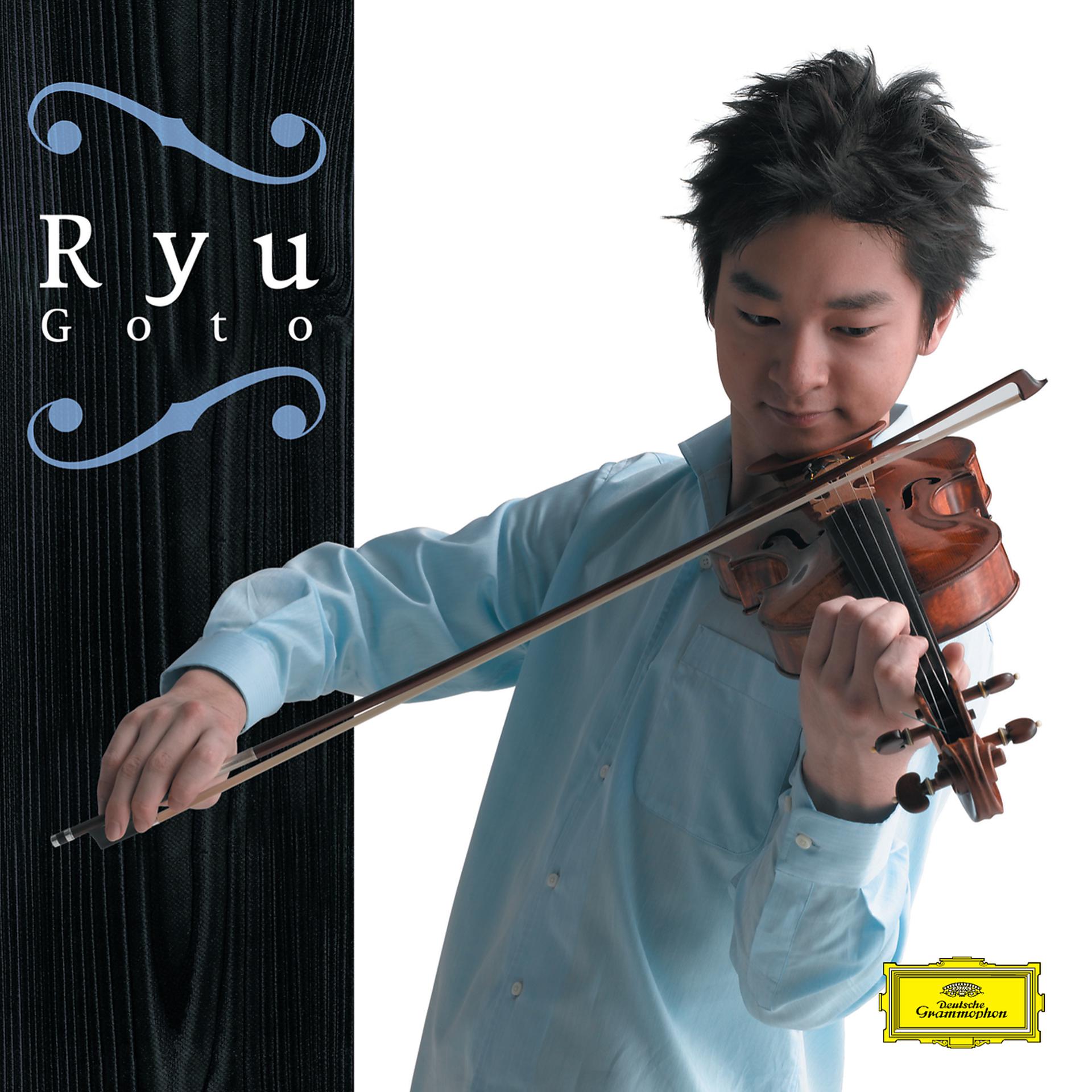 Постер альбома Violin Recital