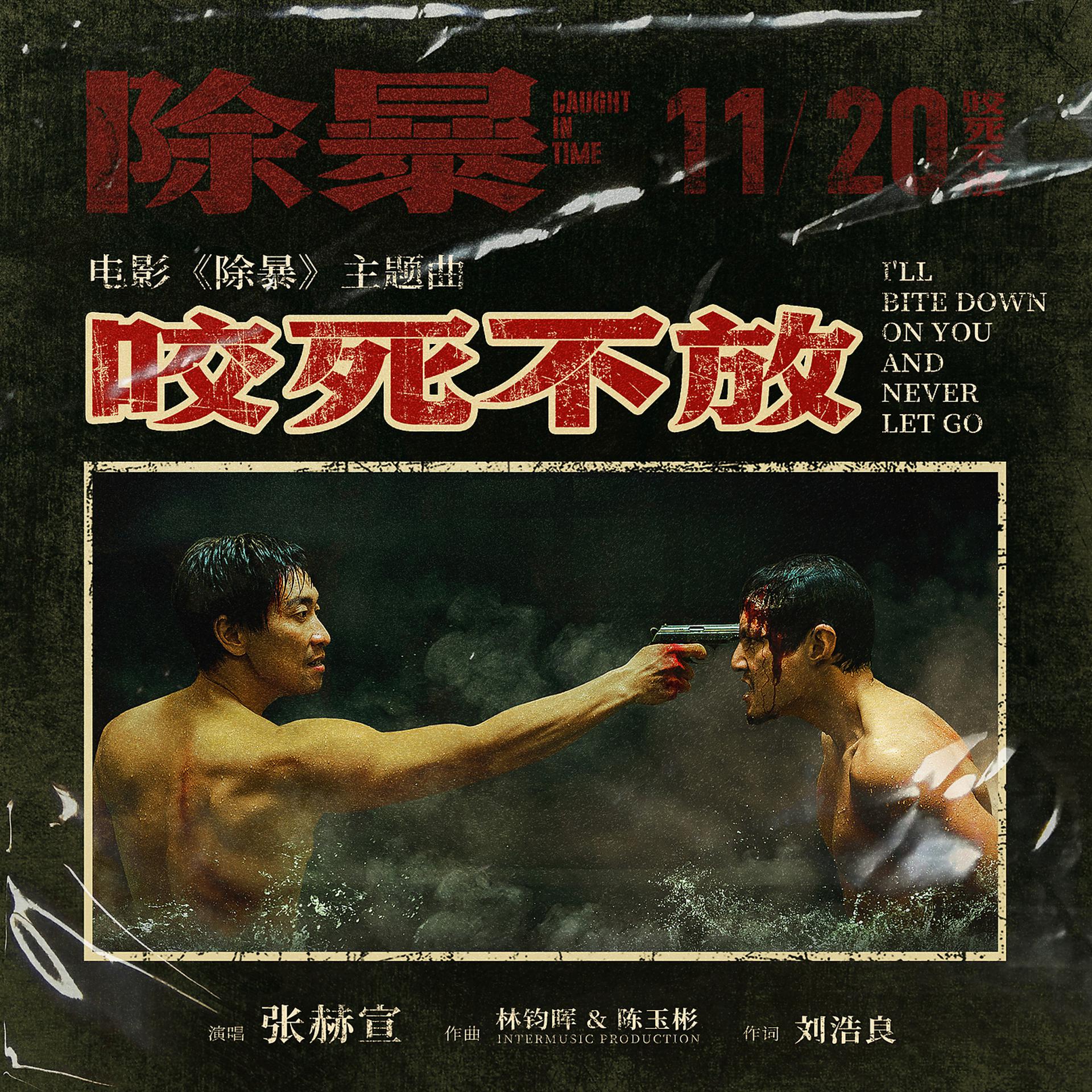 Постер альбома Yao Si Bu Fang