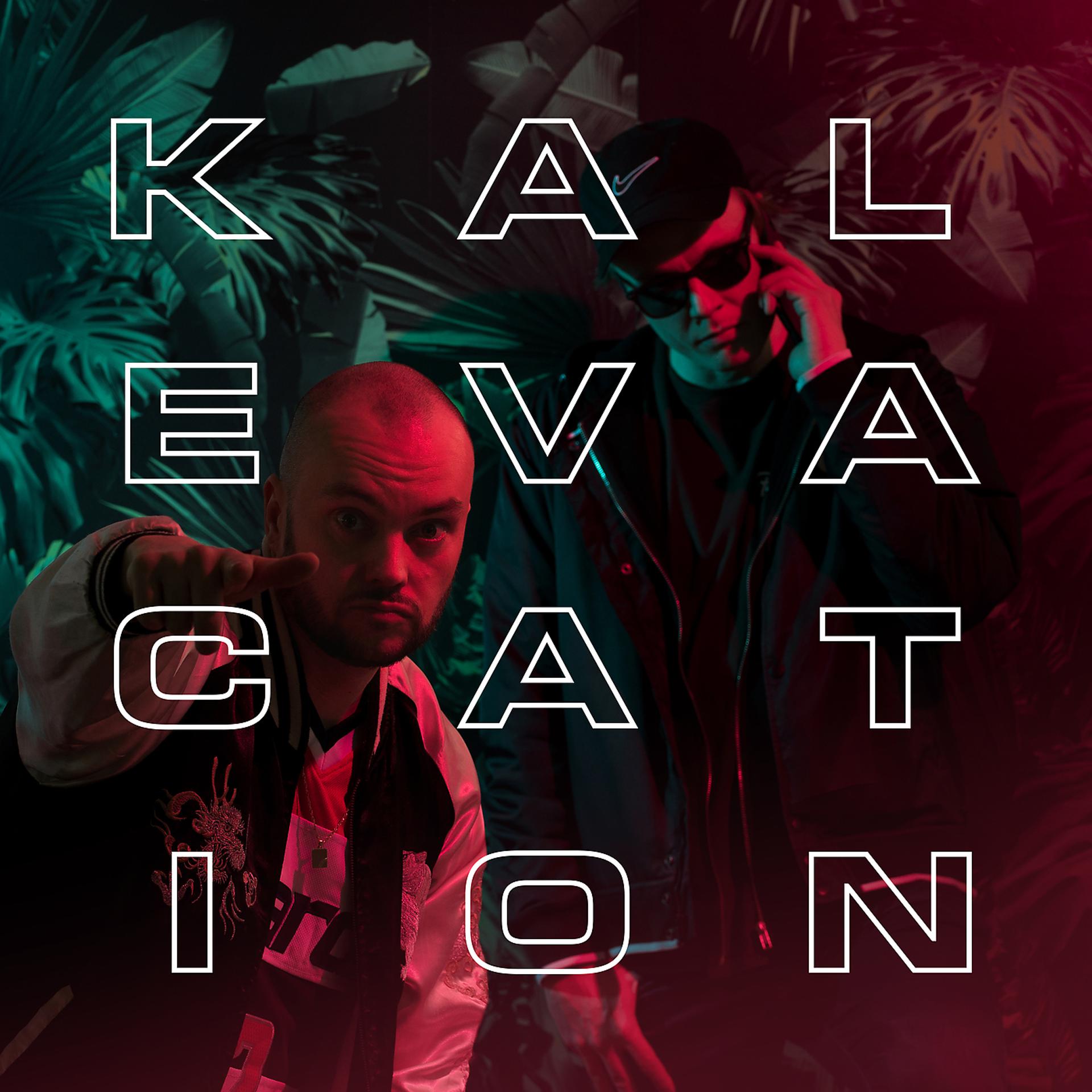 Постер альбома Kalevacation - EP