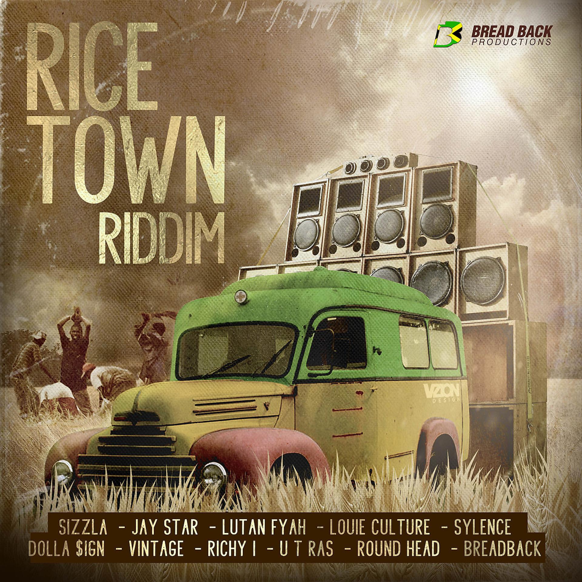 Постер альбома Rice Town Riddim