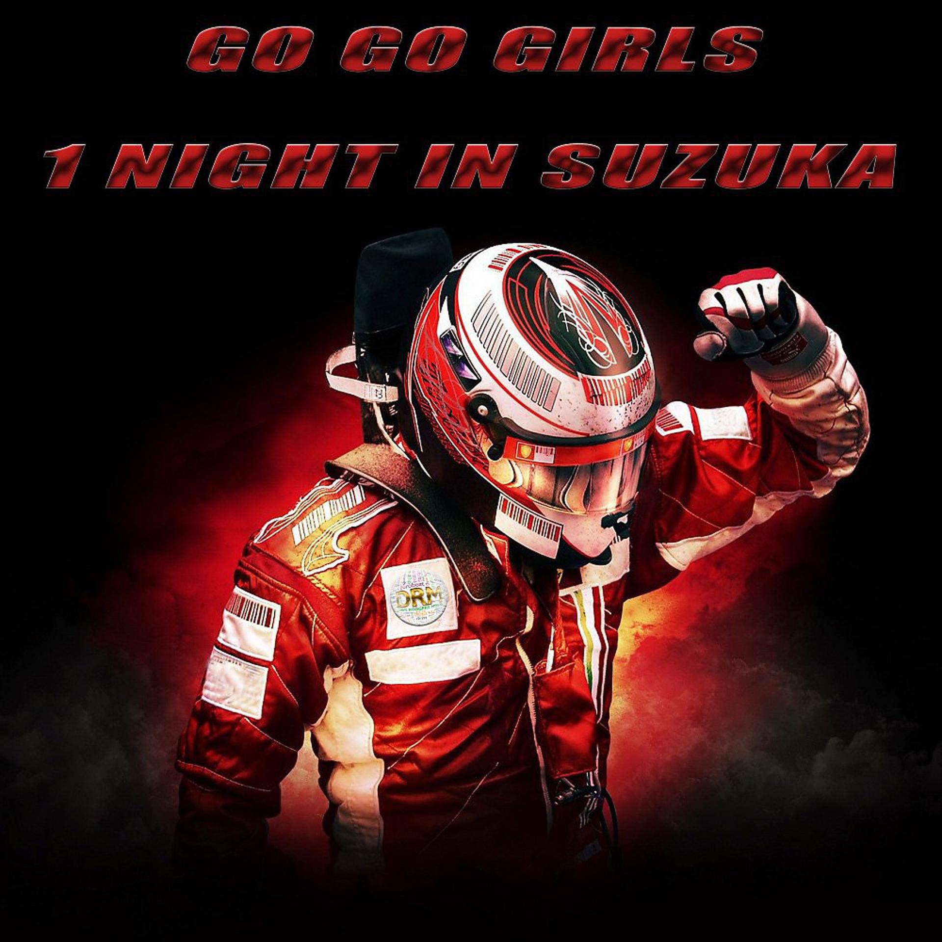Постер альбома 1 Night in Suzuka