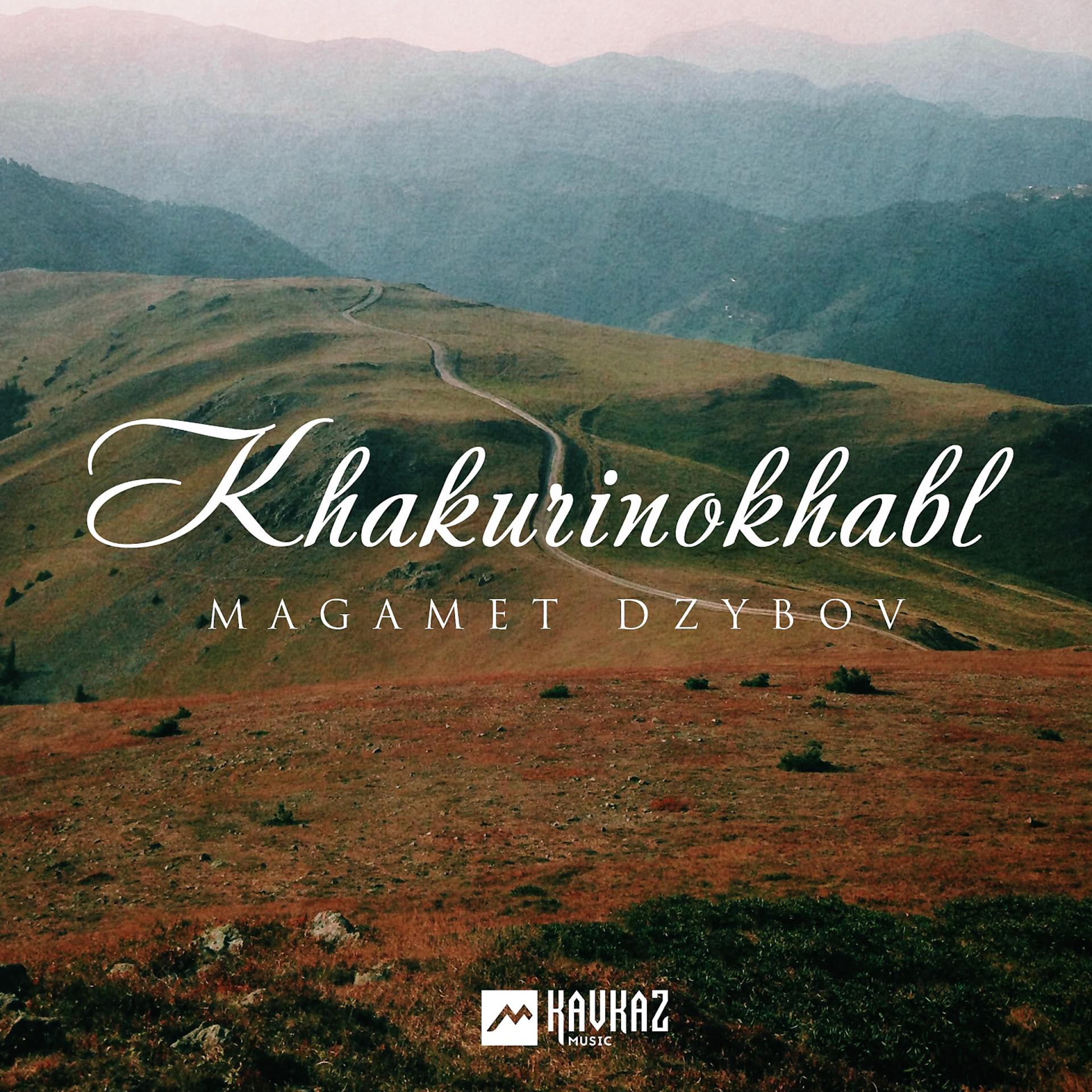 Постер альбома Khakurinokhabl