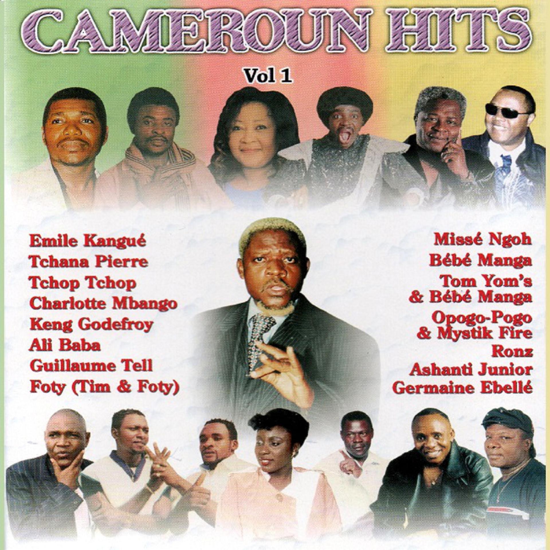 Постер альбома Cameroun Hits, Vol. 1