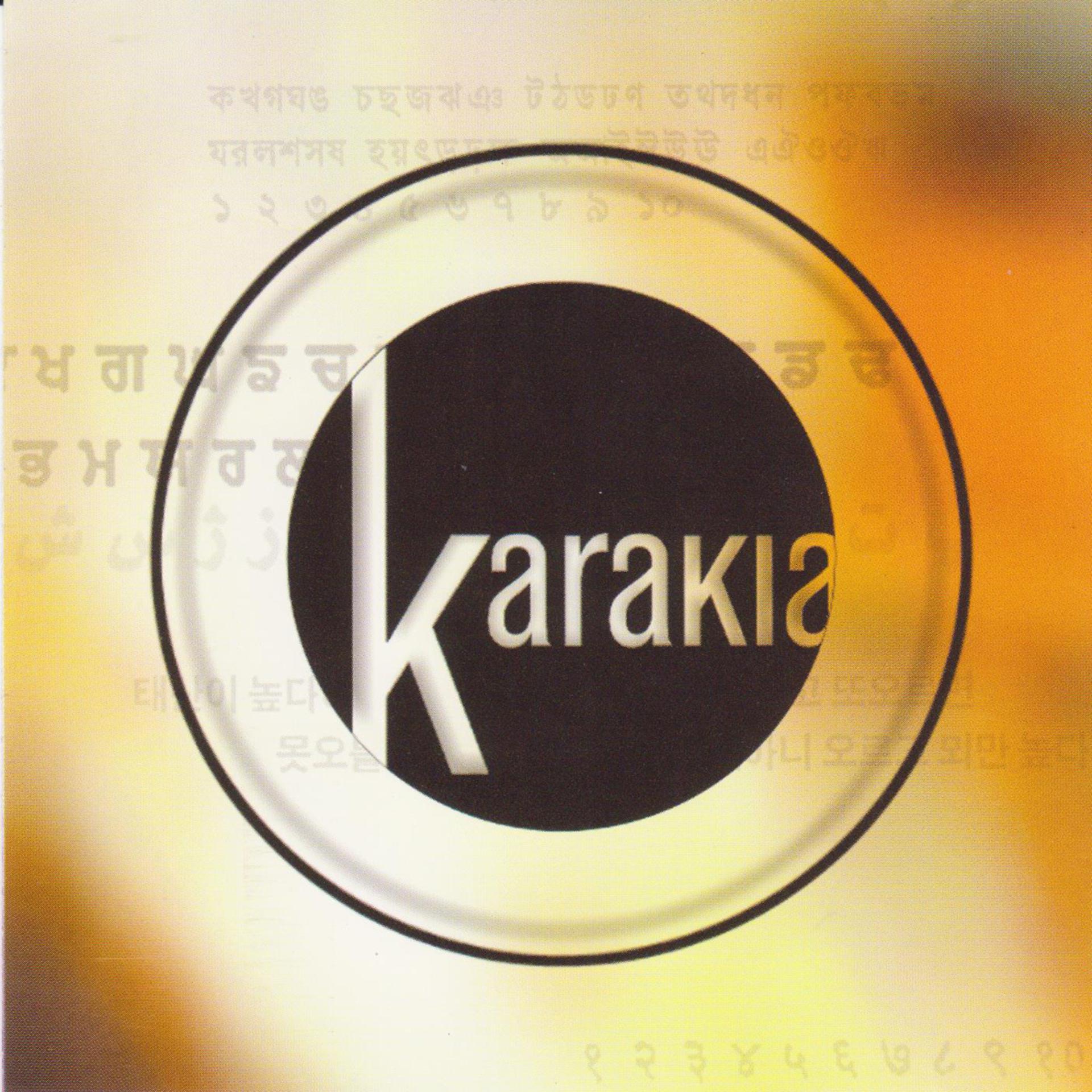 Постер альбома Karakia